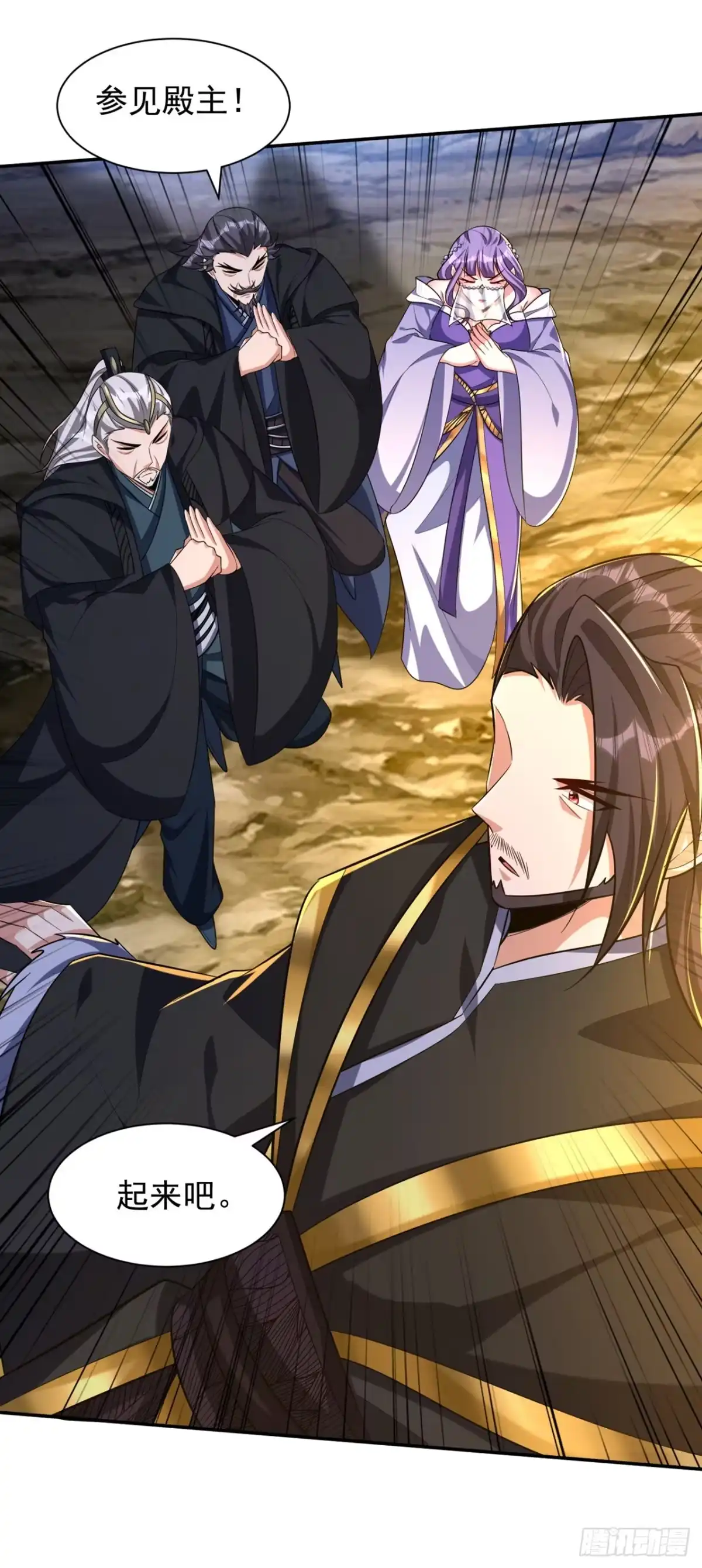 《妖者为王》第323话 五年…半神巅峰？！ 第20页
