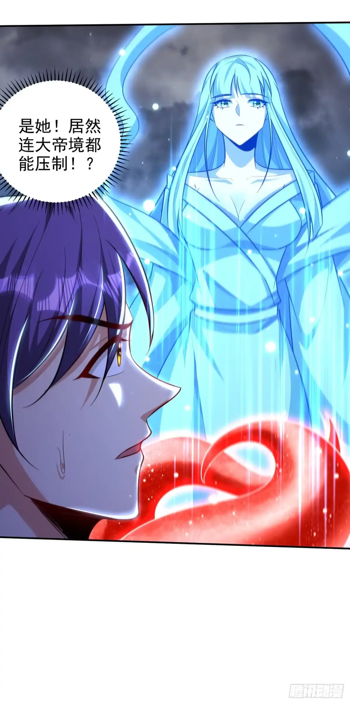 《妖者为王》第323话 五年…半神巅峰？！ 第11页