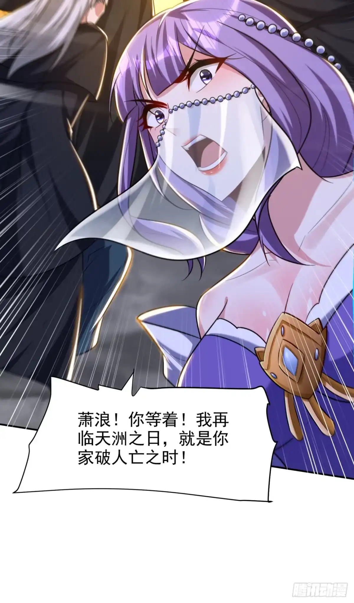 《妖者为王》第323话 五年…半神巅峰？！ 第38页