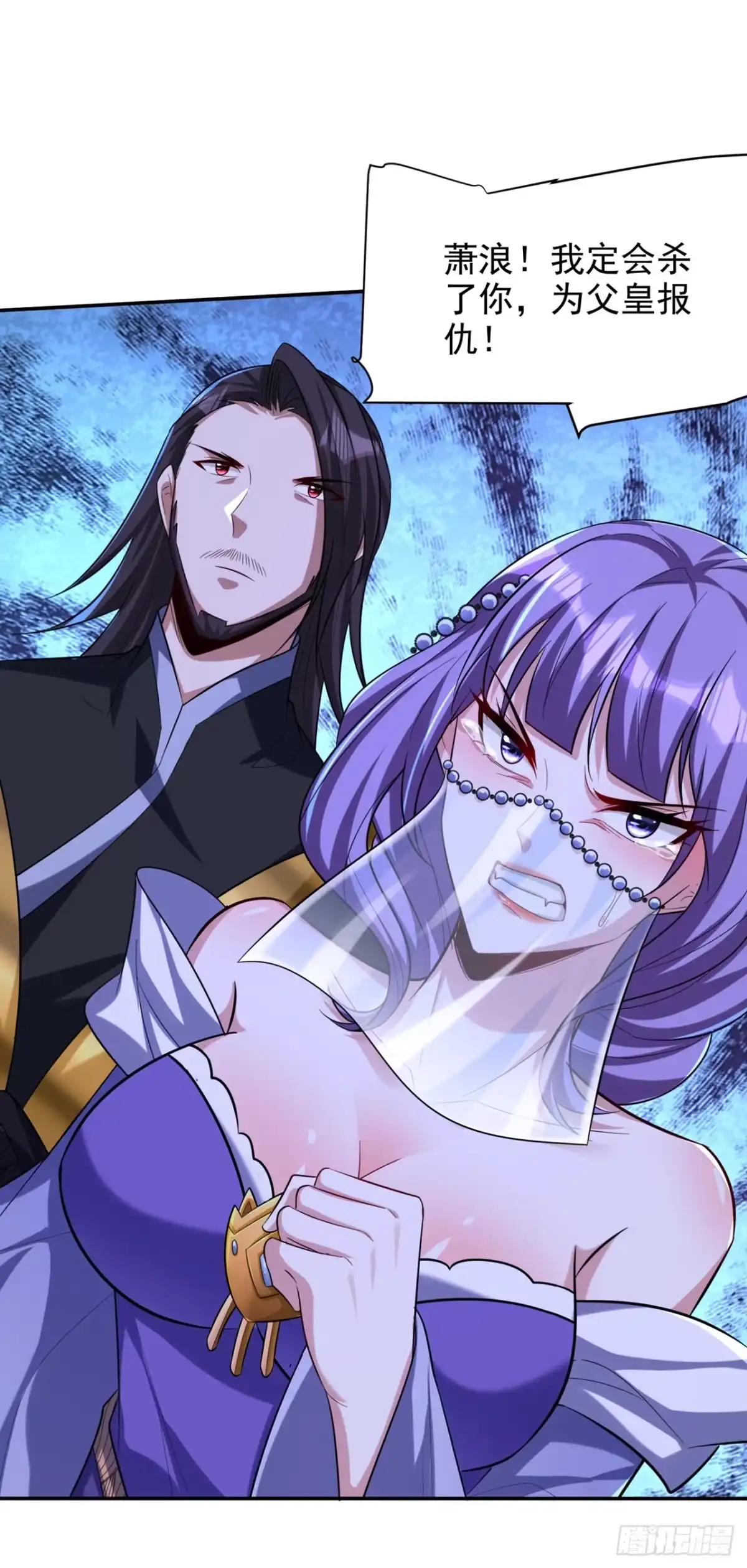 《妖者为王》第323话 五年…半神巅峰？！ 第35页