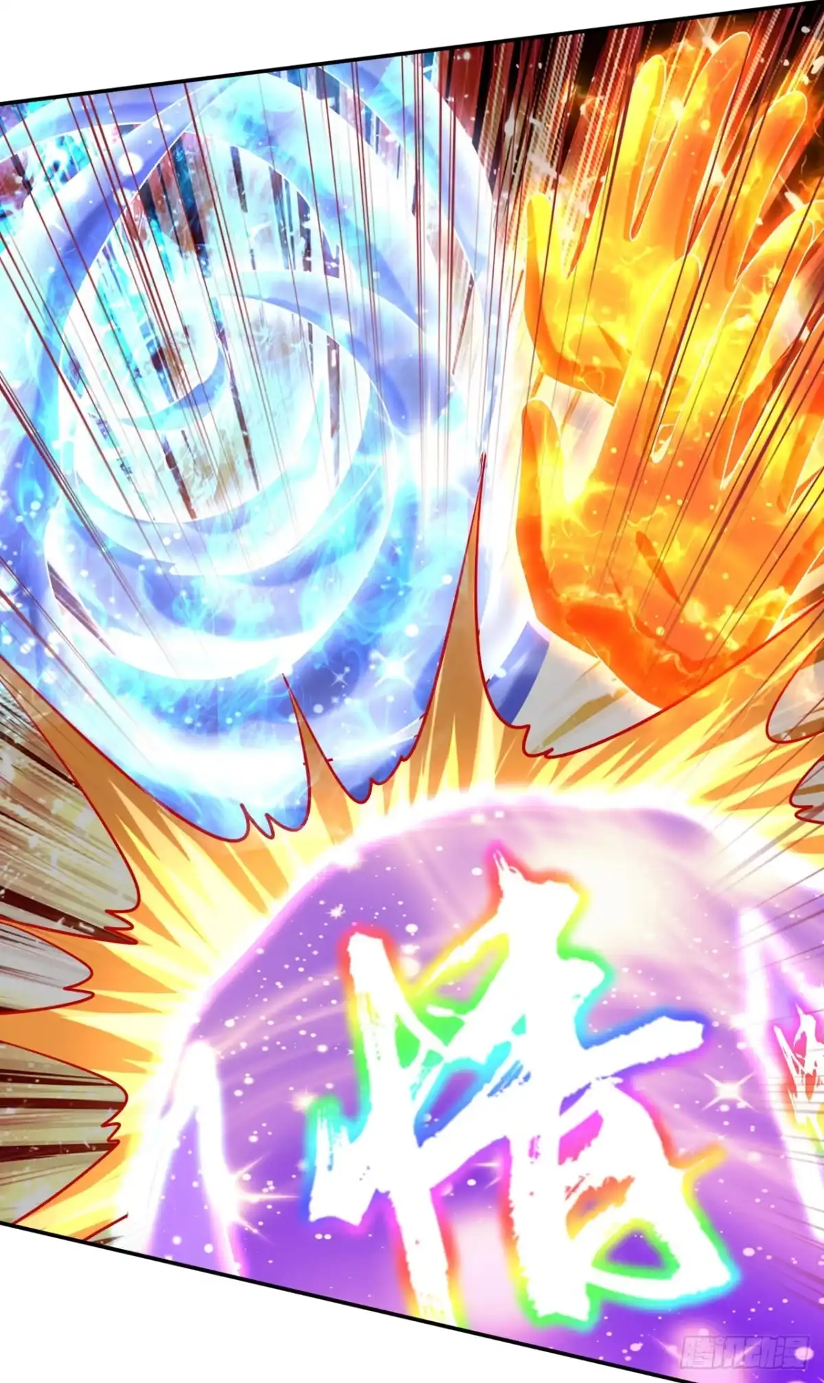 《妖者为王》第323话 五年…半神巅峰？！ 第5页