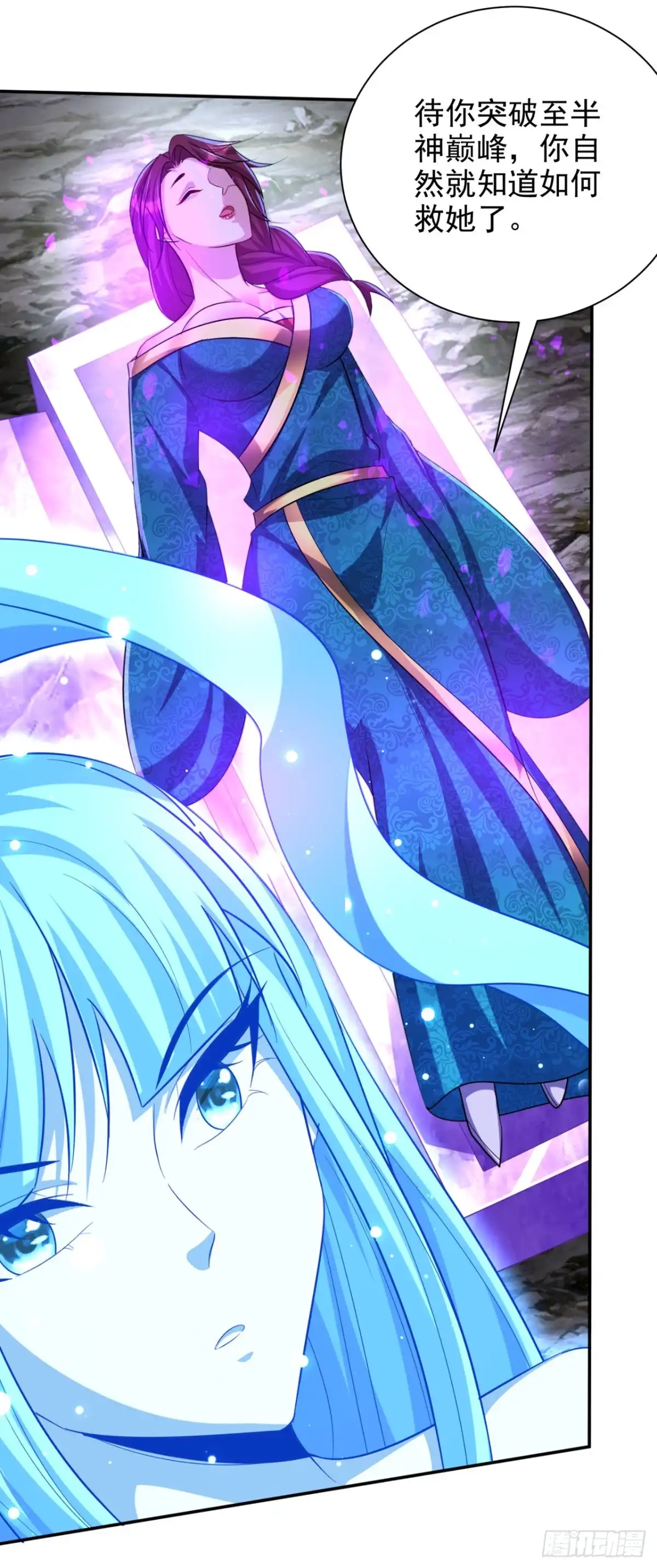 《妖者为王》第323话 五年…半神巅峰？！ 第29页