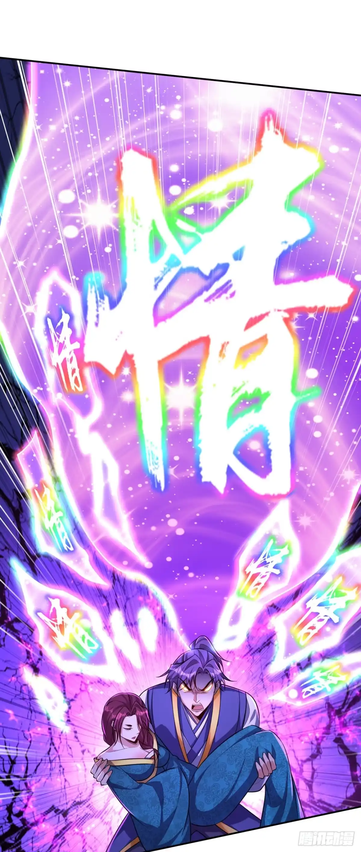 《妖者为王》第323话 五年…半神巅峰？！ 第2页