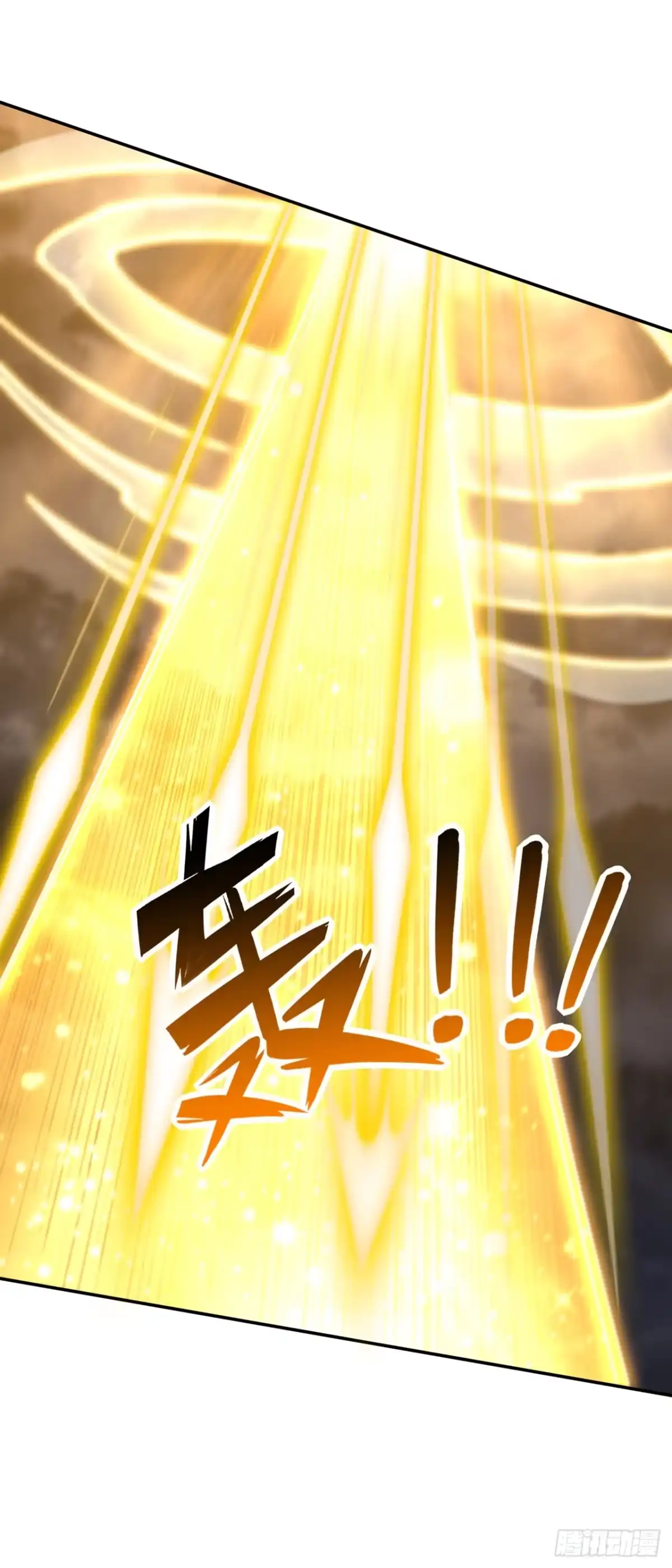 《妖者为王》第323话 五年…半神巅峰？！ 第17页