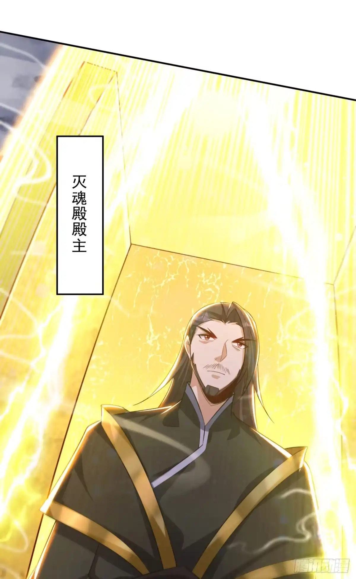 《妖者为王》第323话 五年…半神巅峰？！ 第18页