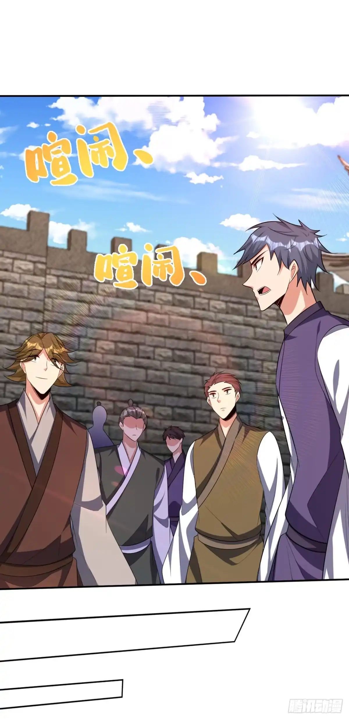 《妖者为王》第324话 半神境？！快离开！ 第8页