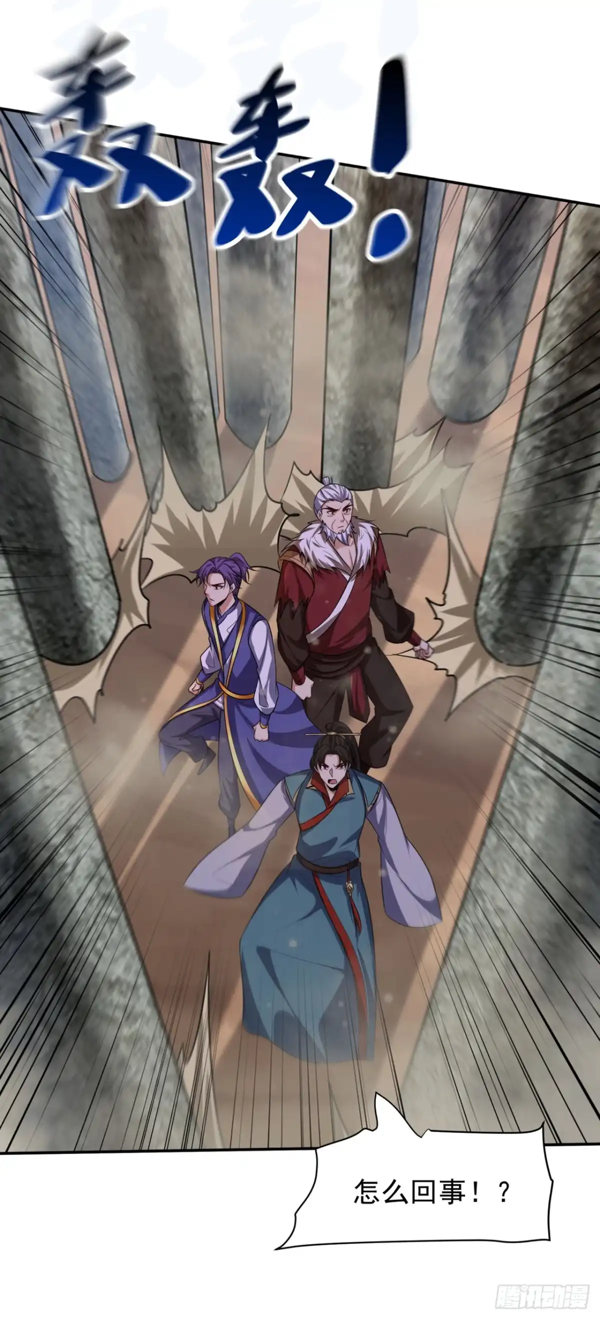 《妖者为王》第324话 半神境？！快离开！ 第28页