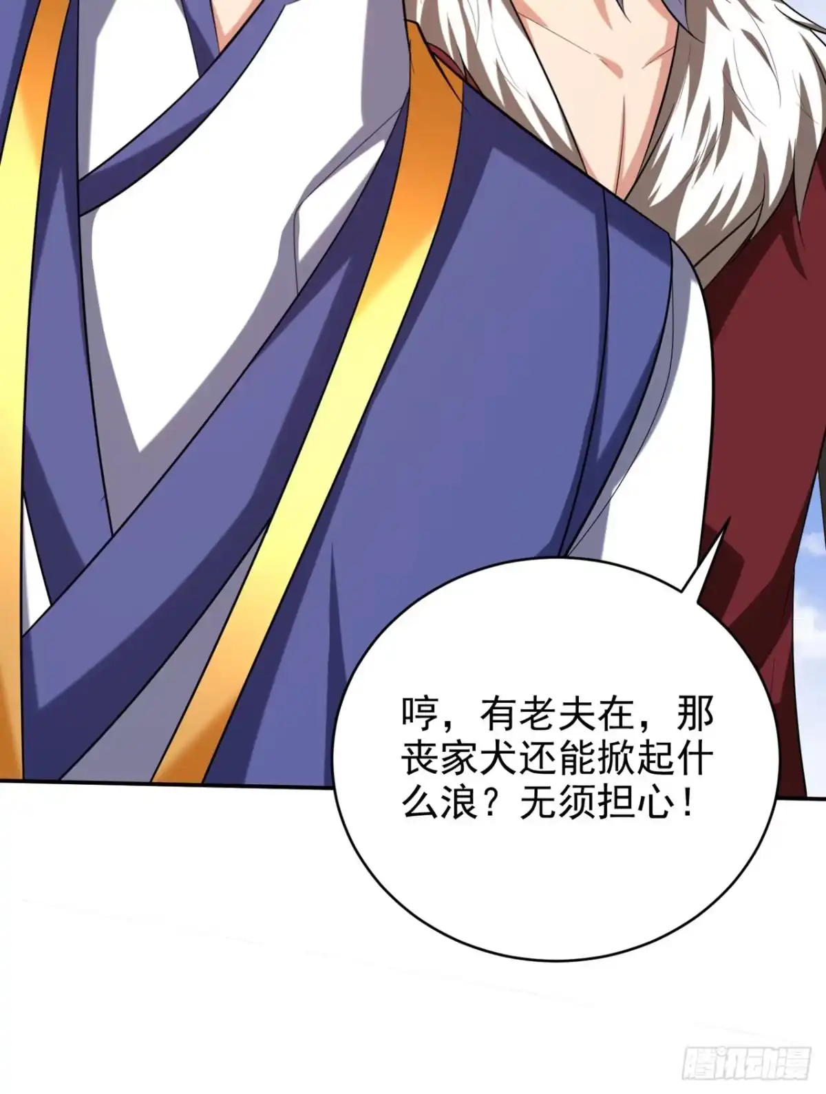 《妖者为王》第324话 半神境？！快离开！ 第25页