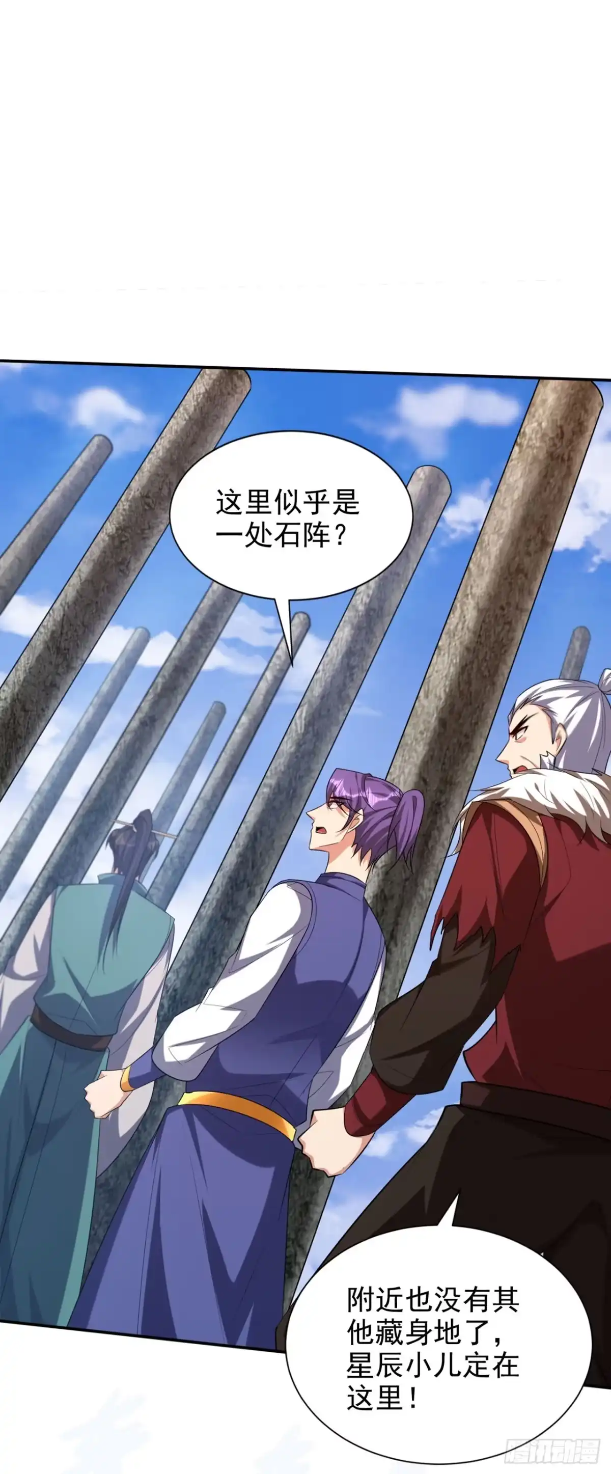 《妖者为王》第324话 半神境？！快离开！ 第27页
