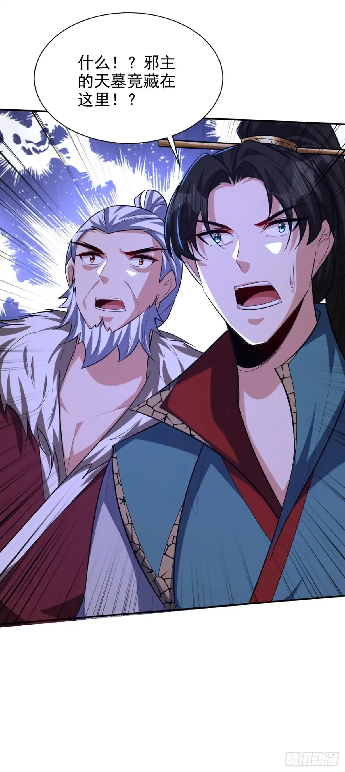 《妖者为王》第324话 半神境？！快离开！ 第32页