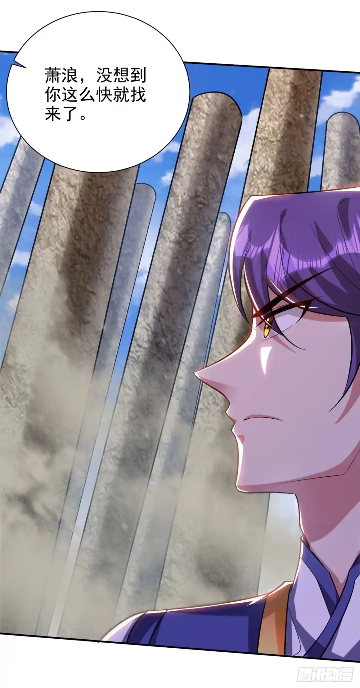 《妖者为王》第324话 半神境？！快离开！ 第29页