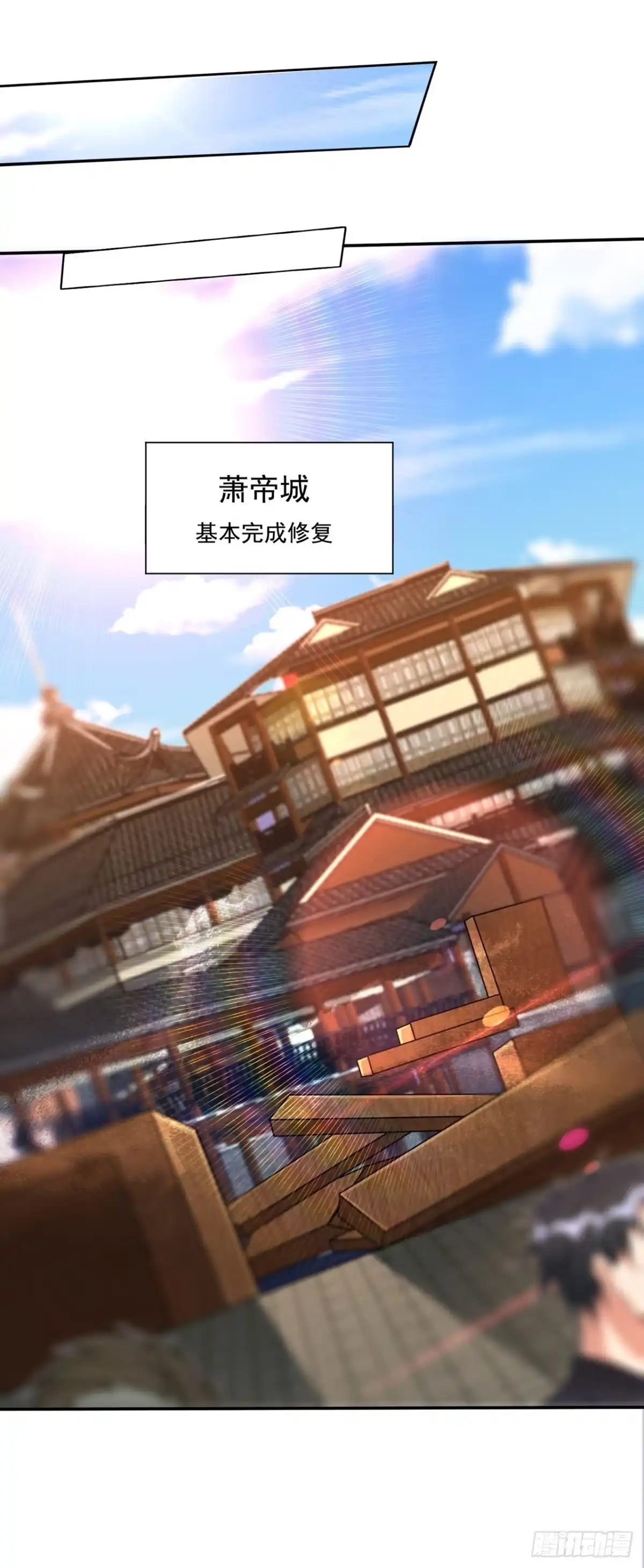 《妖者为王》第324话 半神境？！快离开！ 第7页