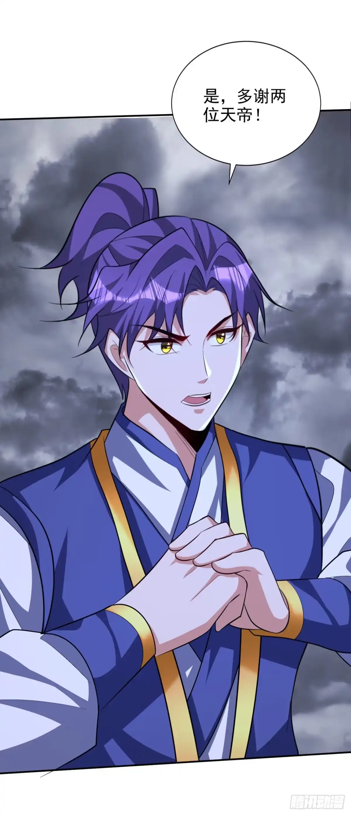 《妖者为王》第324话 半神境？！快离开！ 第6页