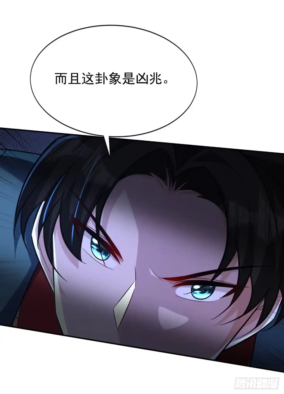《妖者为王》第324话 半神境？！快离开！ 第23页