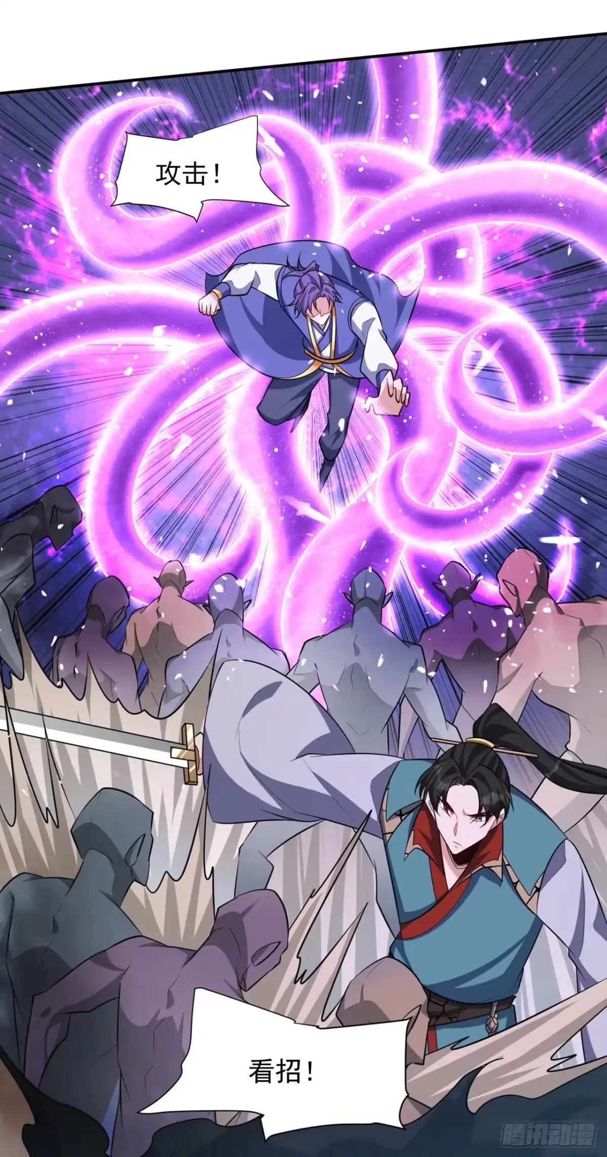 《妖者为王》第325话 准备一下…硬闯！ 第26页