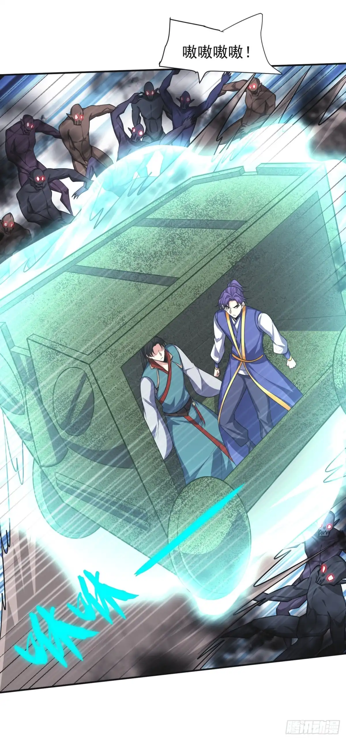 《妖者为王》第325话 准备一下…硬闯！ 第33页