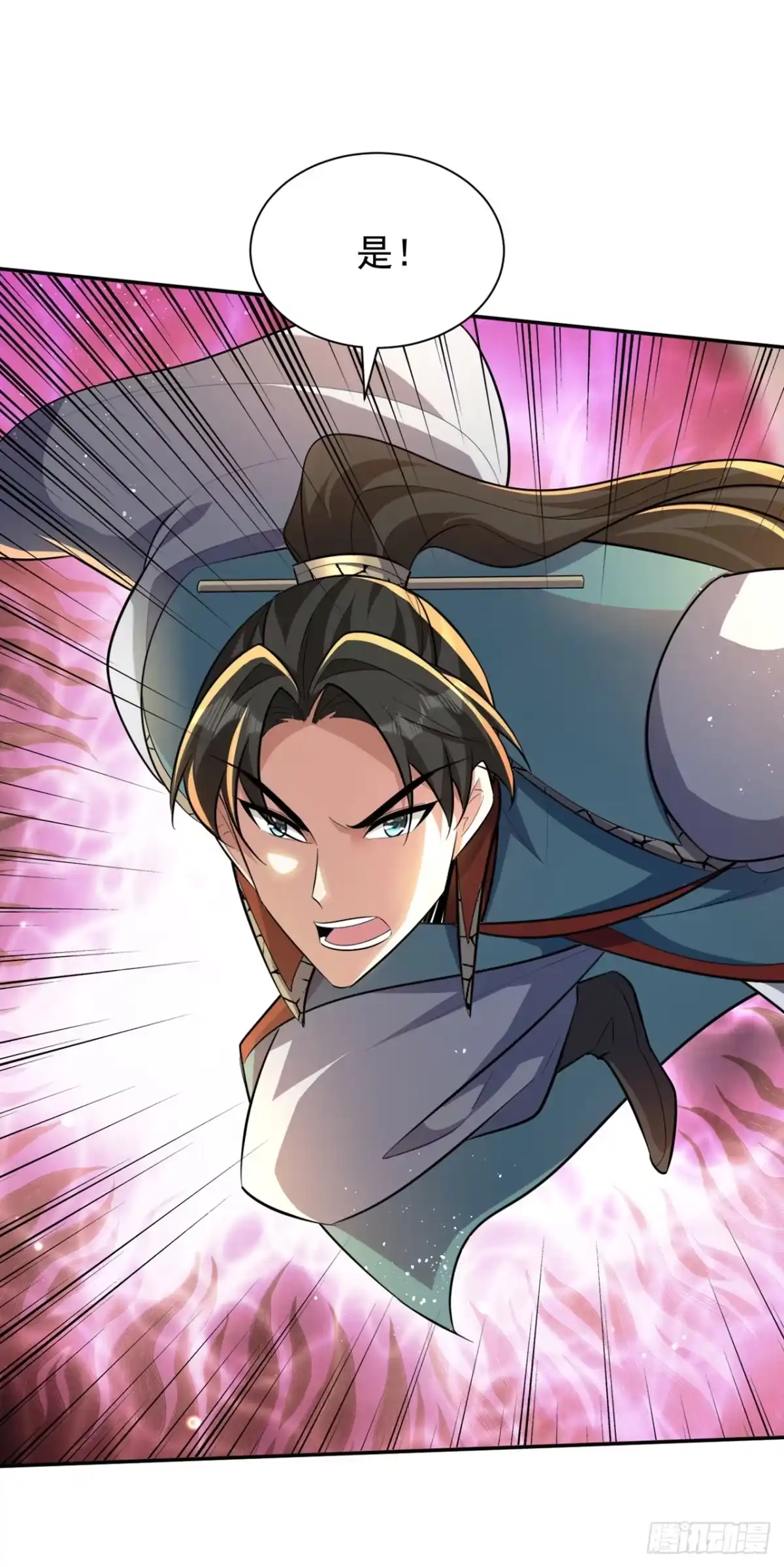 《妖者为王》第326话 邪主的残魂！？ 第28页