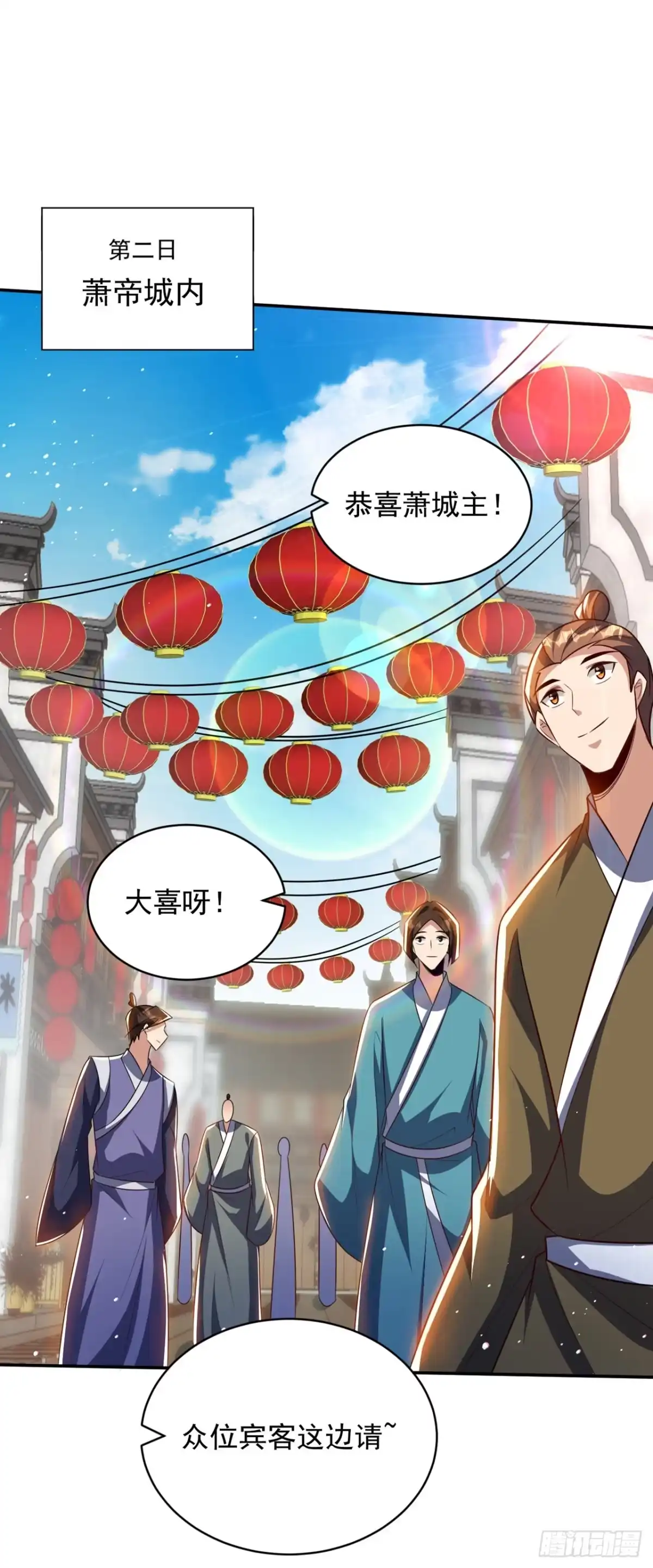 《妖者为王》第328话 终于到这一天了！ 第22页