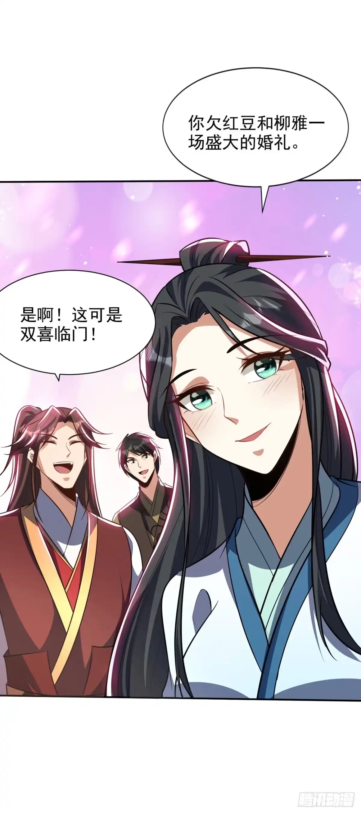 《妖者为王》第328话 终于到这一天了！ 第19页