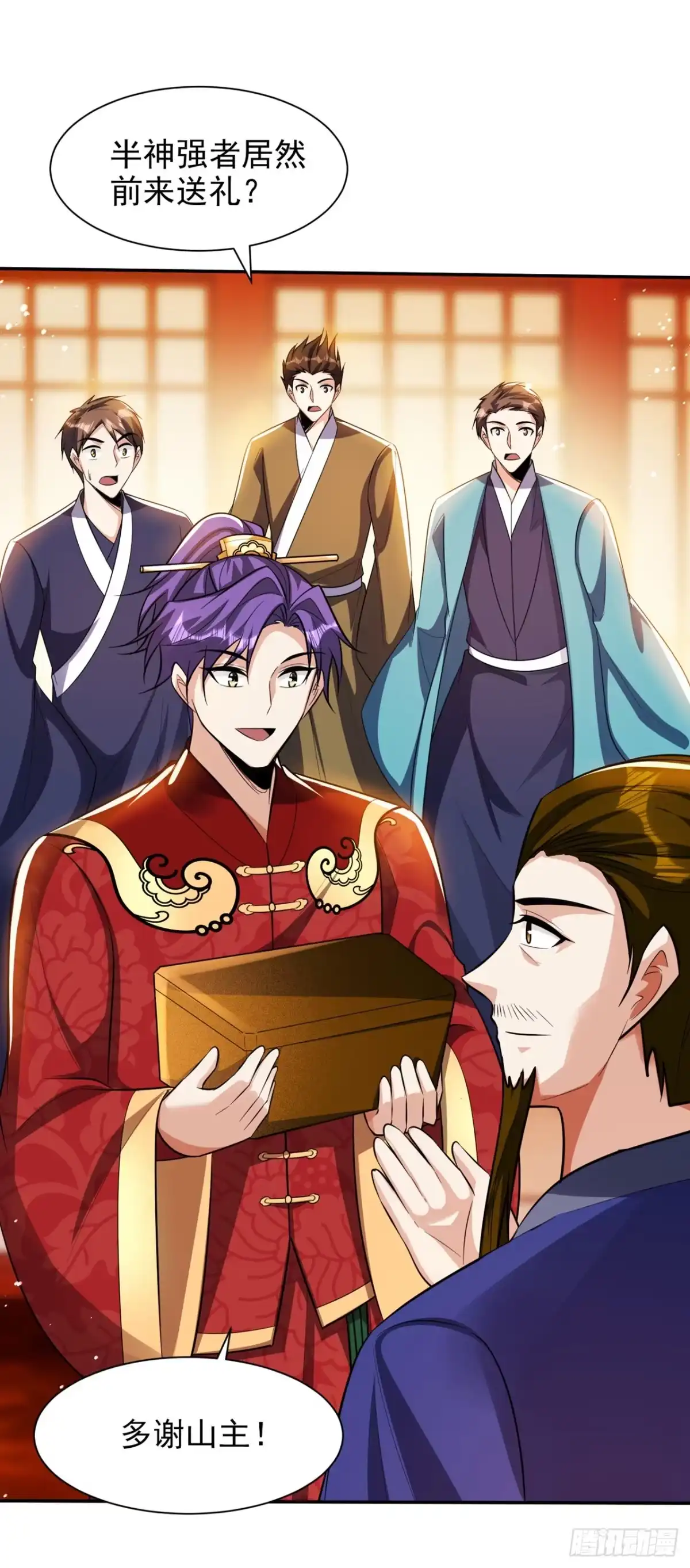 《妖者为王》第329话 我萧浪…绝不认输！ 第25页
