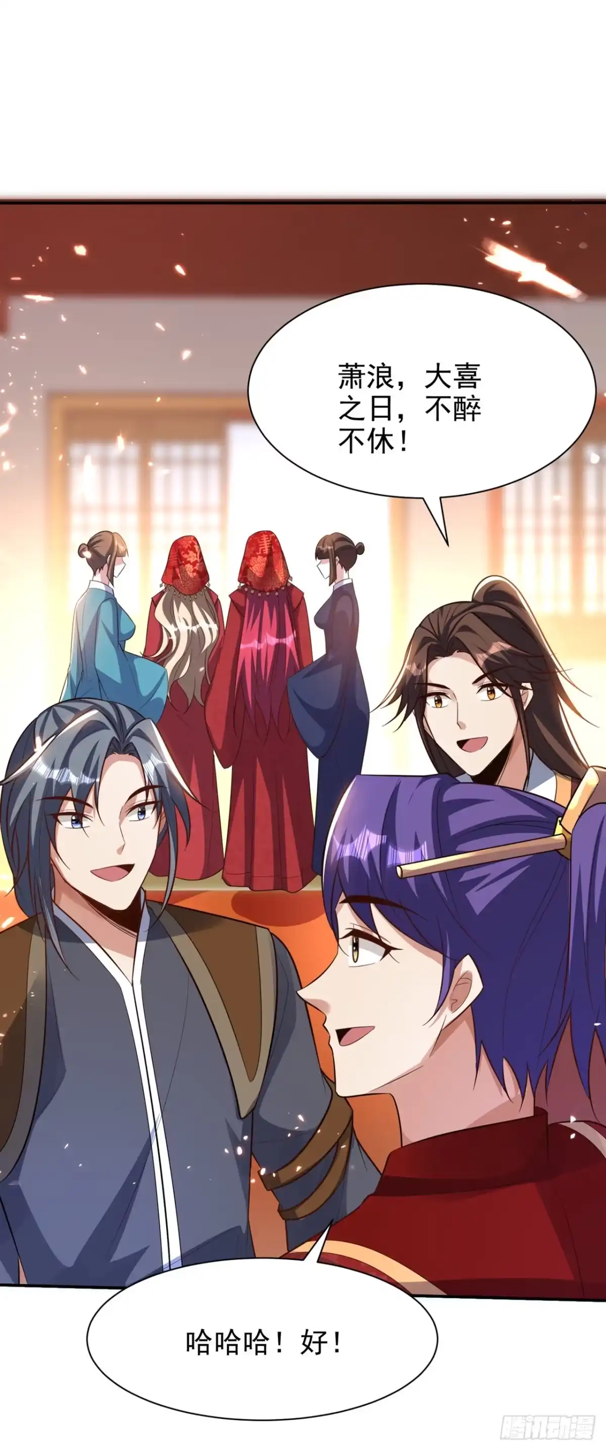 《妖者为王》第329话 我萧浪…绝不认输！ 第20页