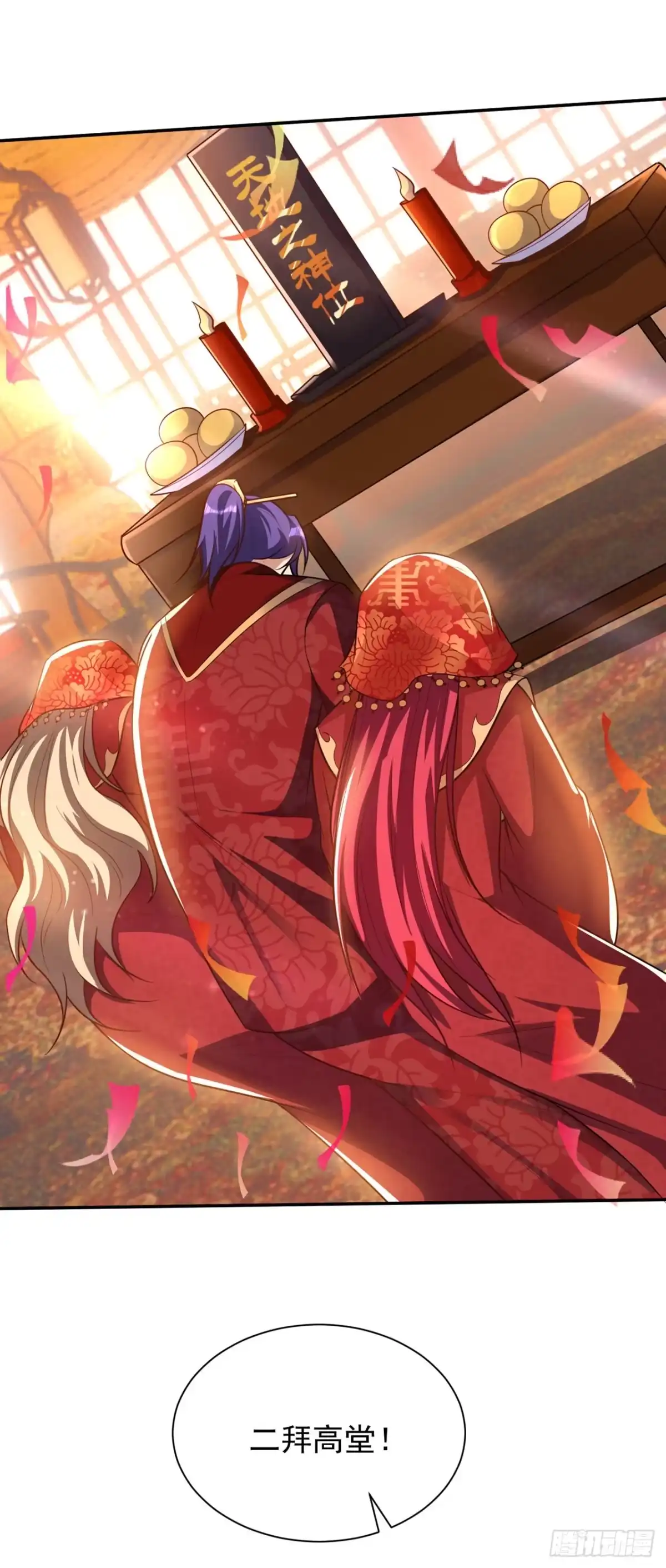 《妖者为王》第329话 我萧浪…绝不认输！ 第16页