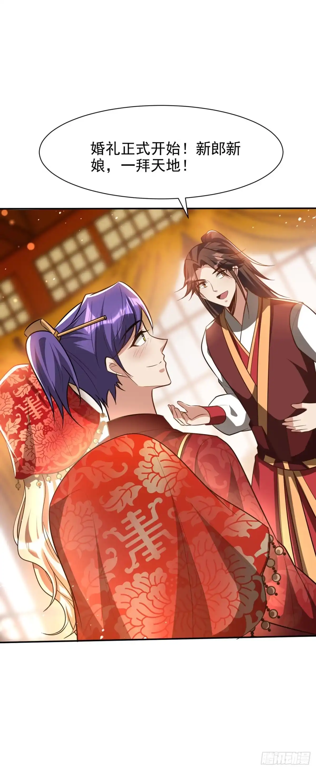 《妖者为王》第329话 我萧浪…绝不认输！ 第15页