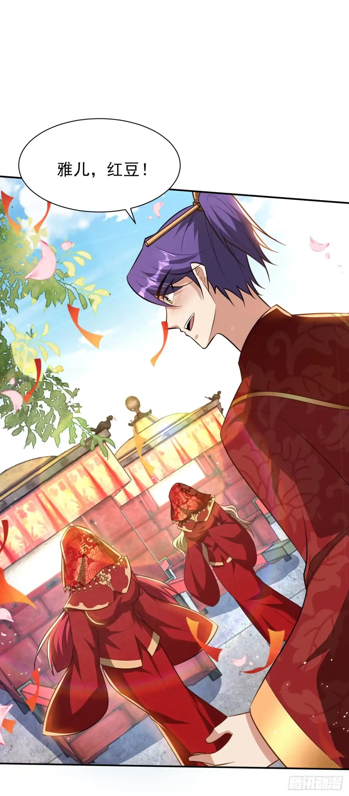《妖者为王》第329话 我萧浪…绝不认输！ 第13页