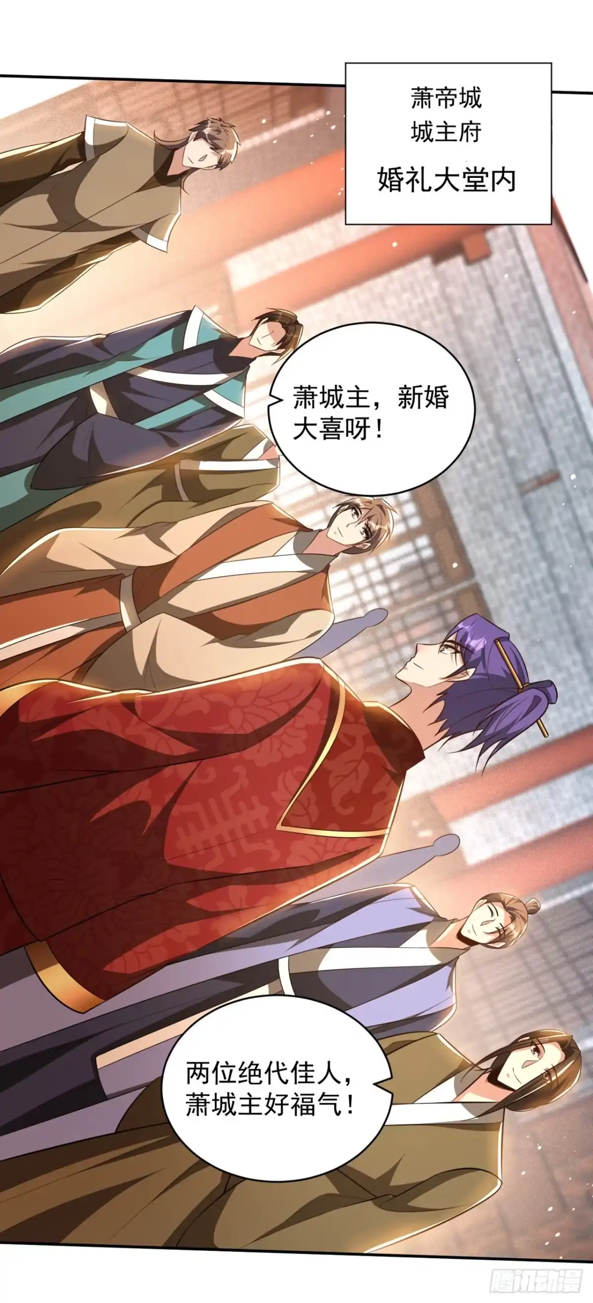 《妖者为王》第329话 我萧浪…绝不认输！ 第10页