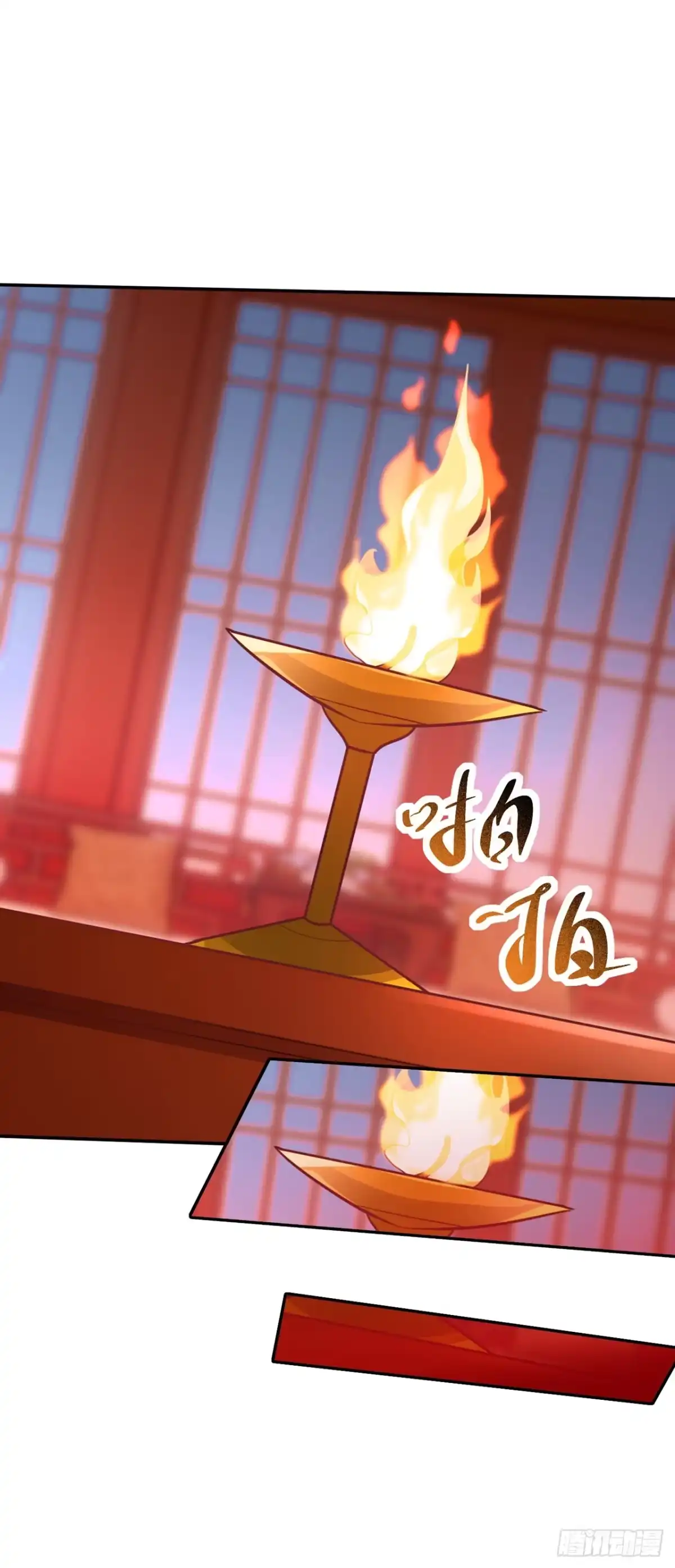 《妖者为王》第330话 玄阴圣体的力量？！ 第13页