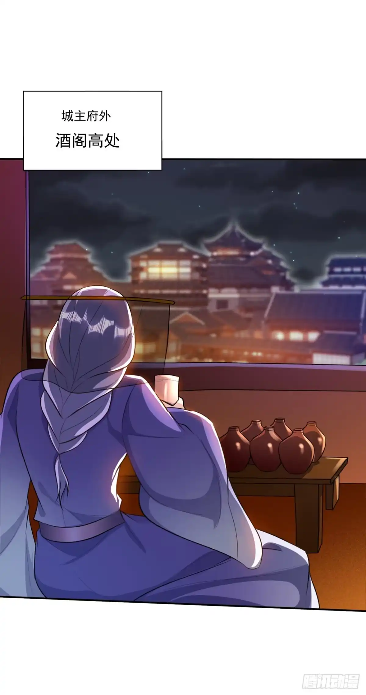《妖者为王》第330话 玄阴圣体的力量？！ 第14页