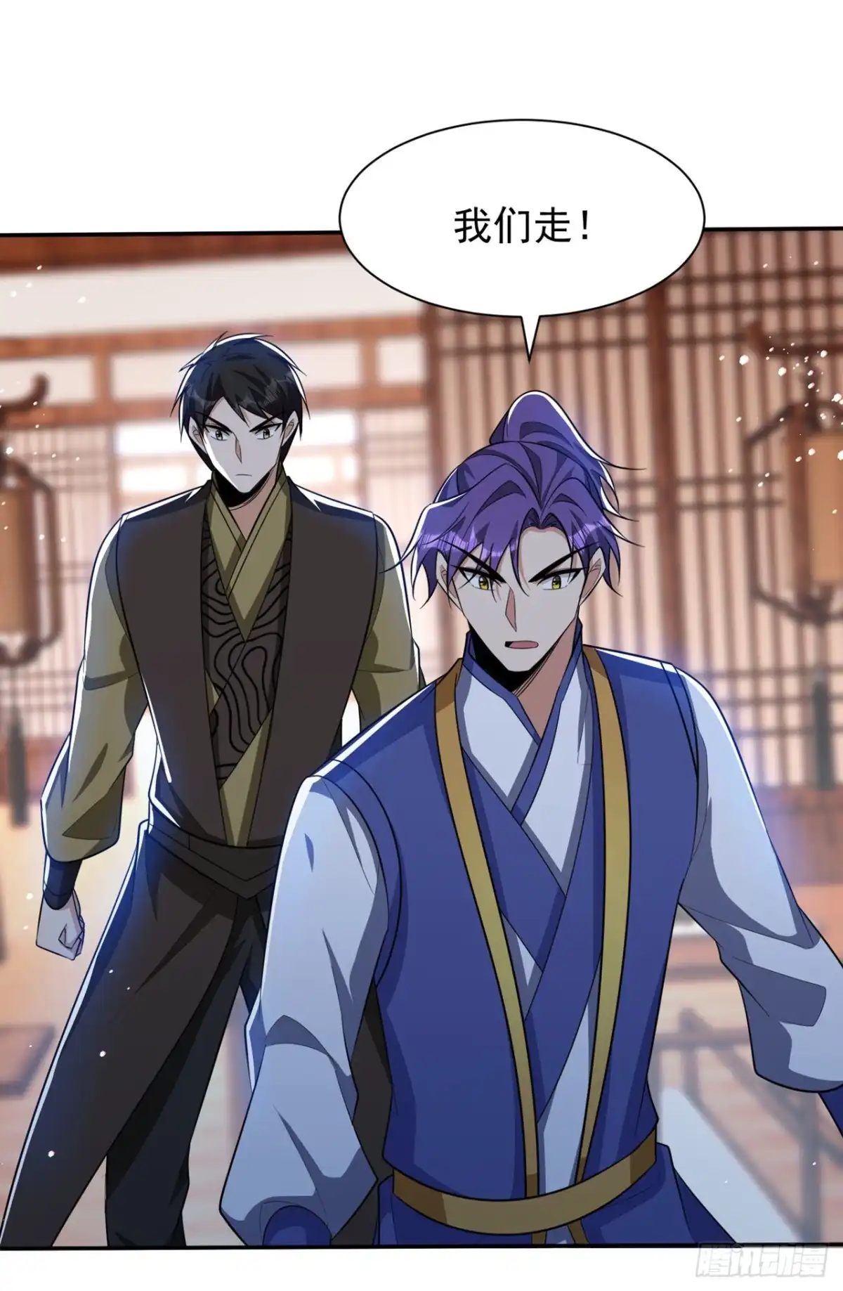 《妖者为王》第330话 玄阴圣体的力量？！ 第36页