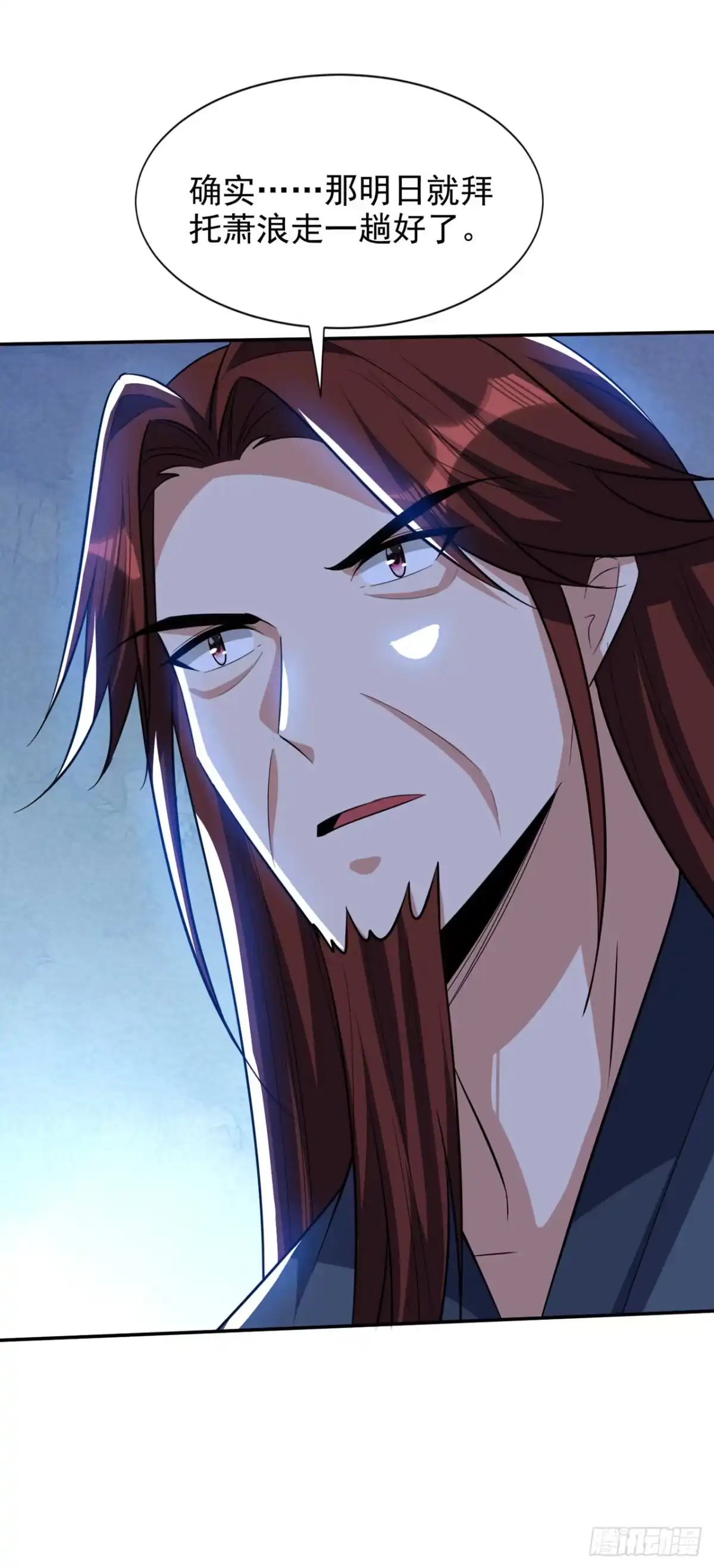 《妖者为王》第330话 玄阴圣体的力量？！ 第21页