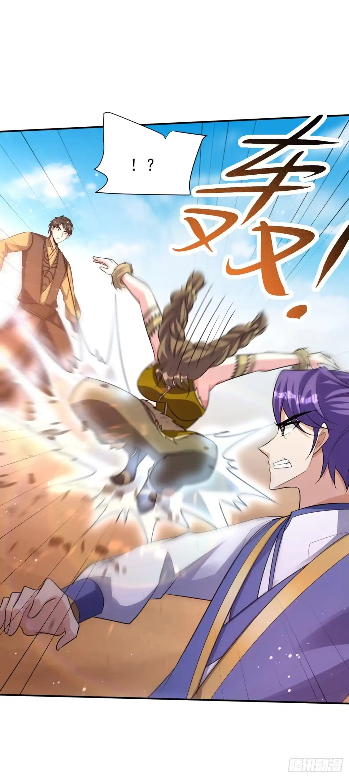 《妖者为王》第331话 这下麻烦大了！ 第19页