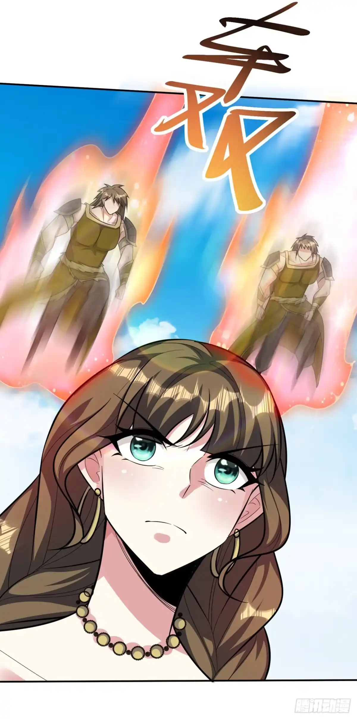 《妖者为王》第331话 这下麻烦大了！ 第28页
