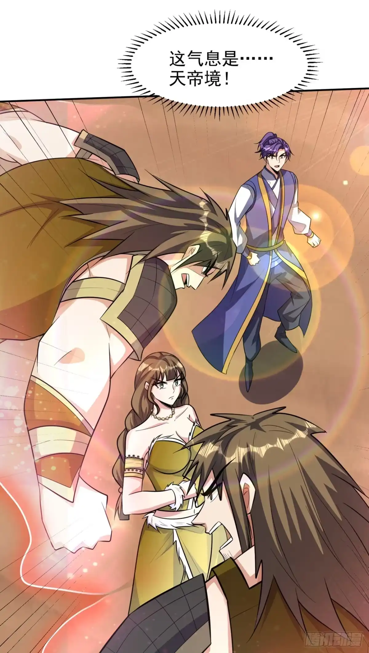 《妖者为王》第331话 这下麻烦大了！ 第29页