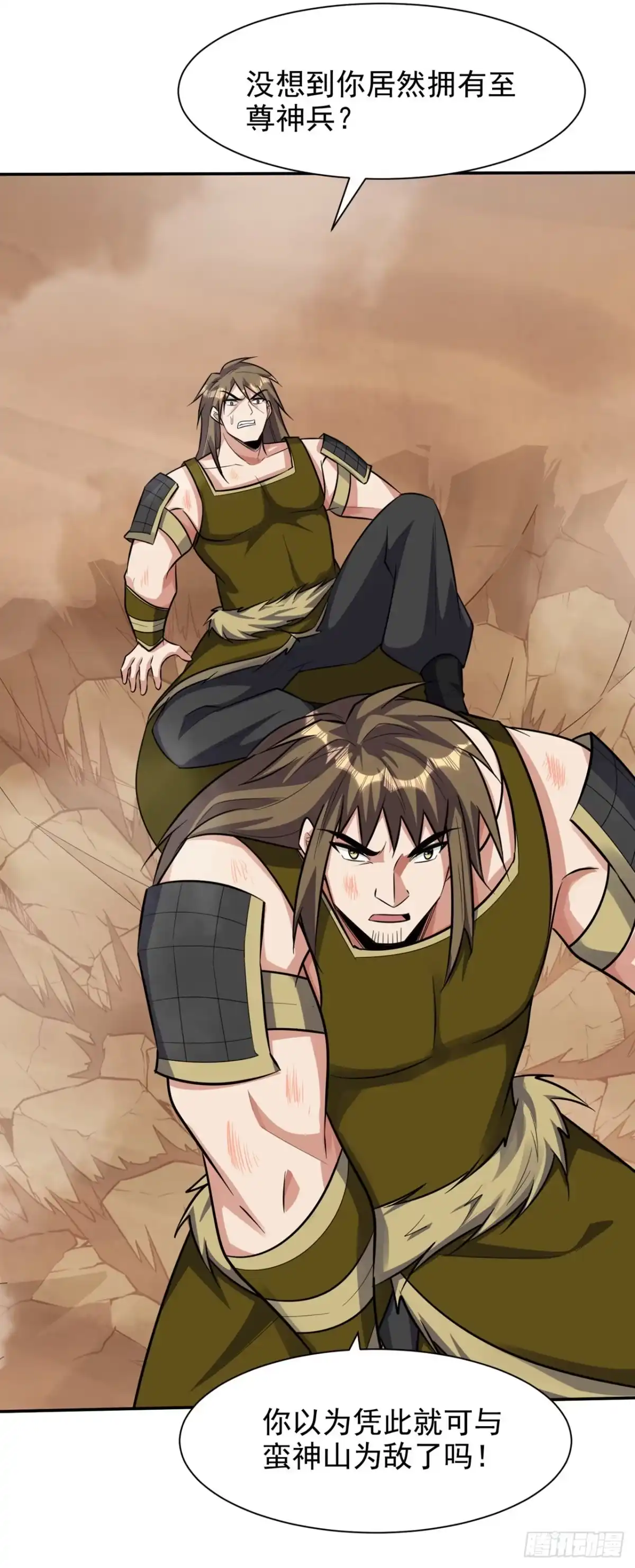《妖者为王》第332话 他就是蛮神？！ 第10页