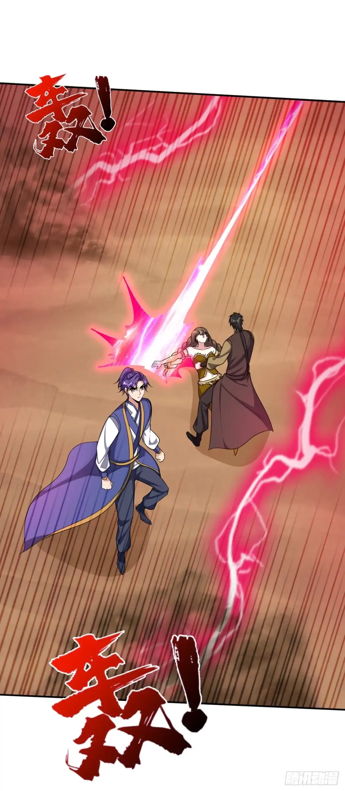《妖者为王》第332话 他就是蛮神？！ 第21页