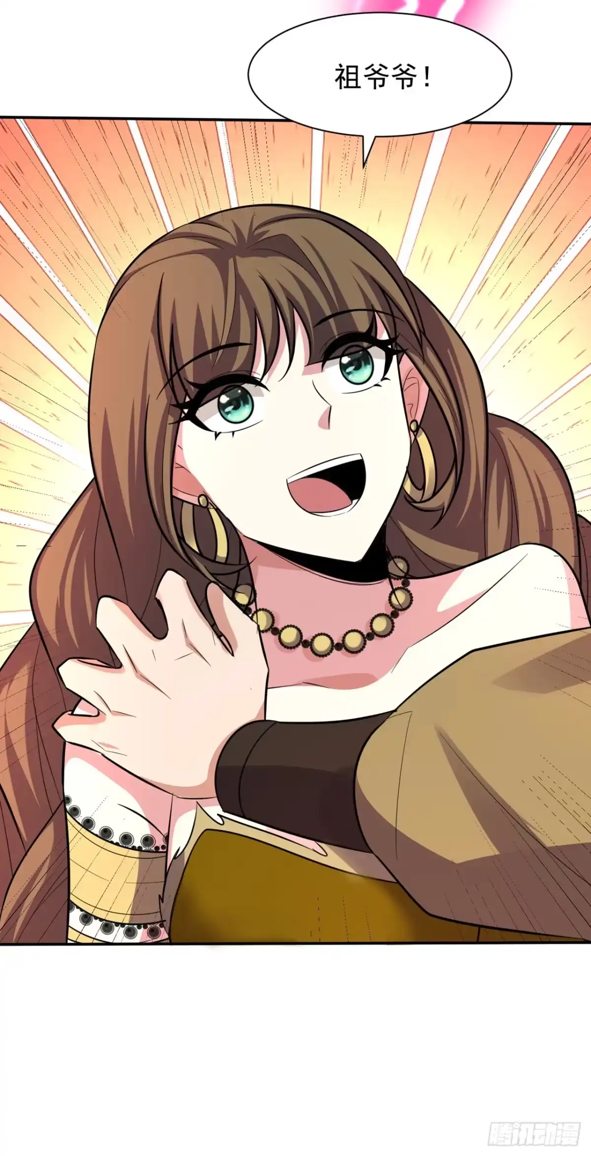 《妖者为王》第332话 他就是蛮神？！ 第25页