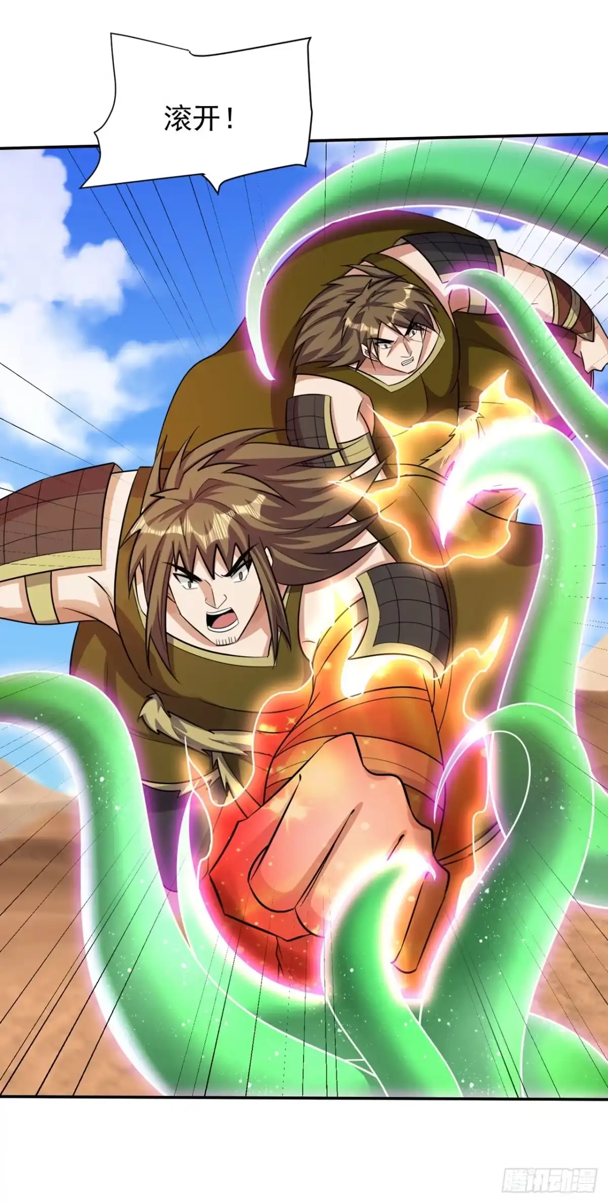 《妖者为王》第332话 他就是蛮神？！ 第2页