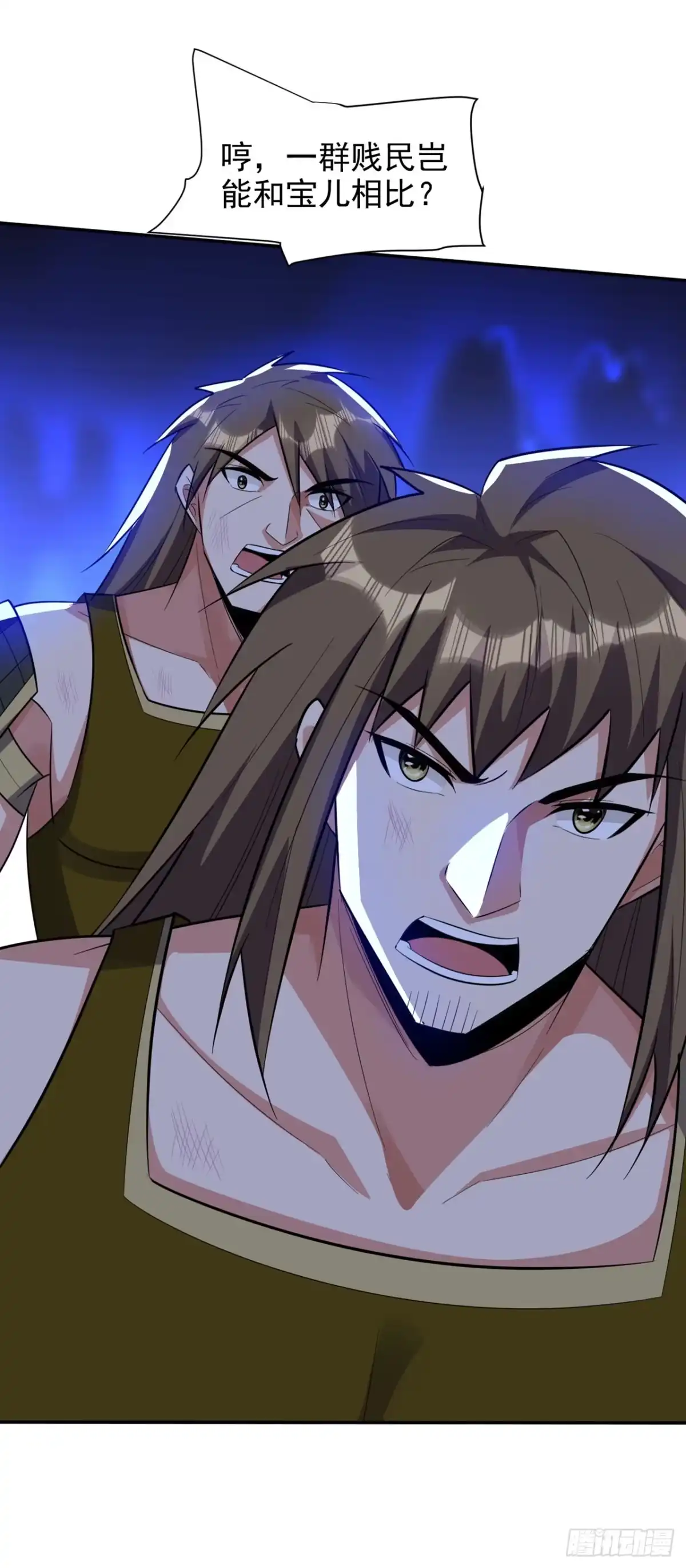 《妖者为王》第332话 他就是蛮神？！ 第12页