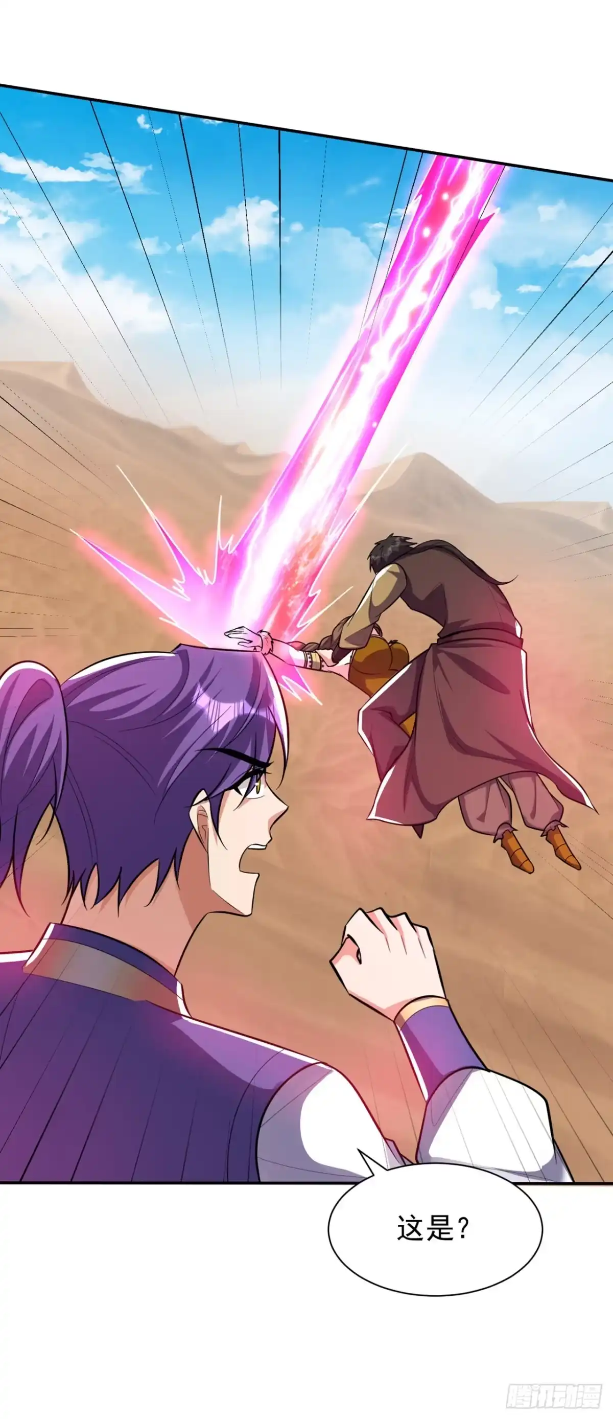 《妖者为王》第332话 他就是蛮神？！ 第20页