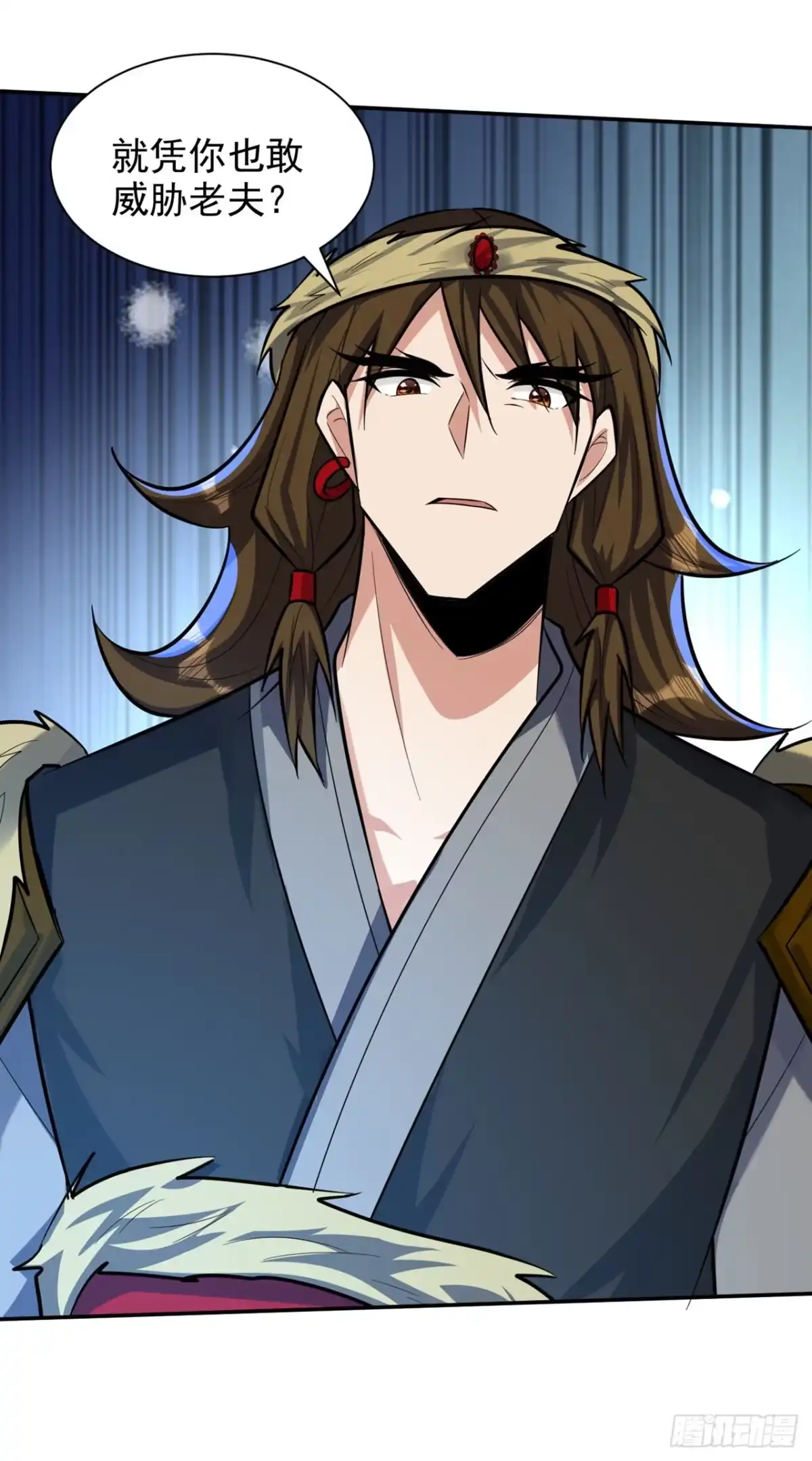 《妖者为王》第332话 他就是蛮神？！ 第34页