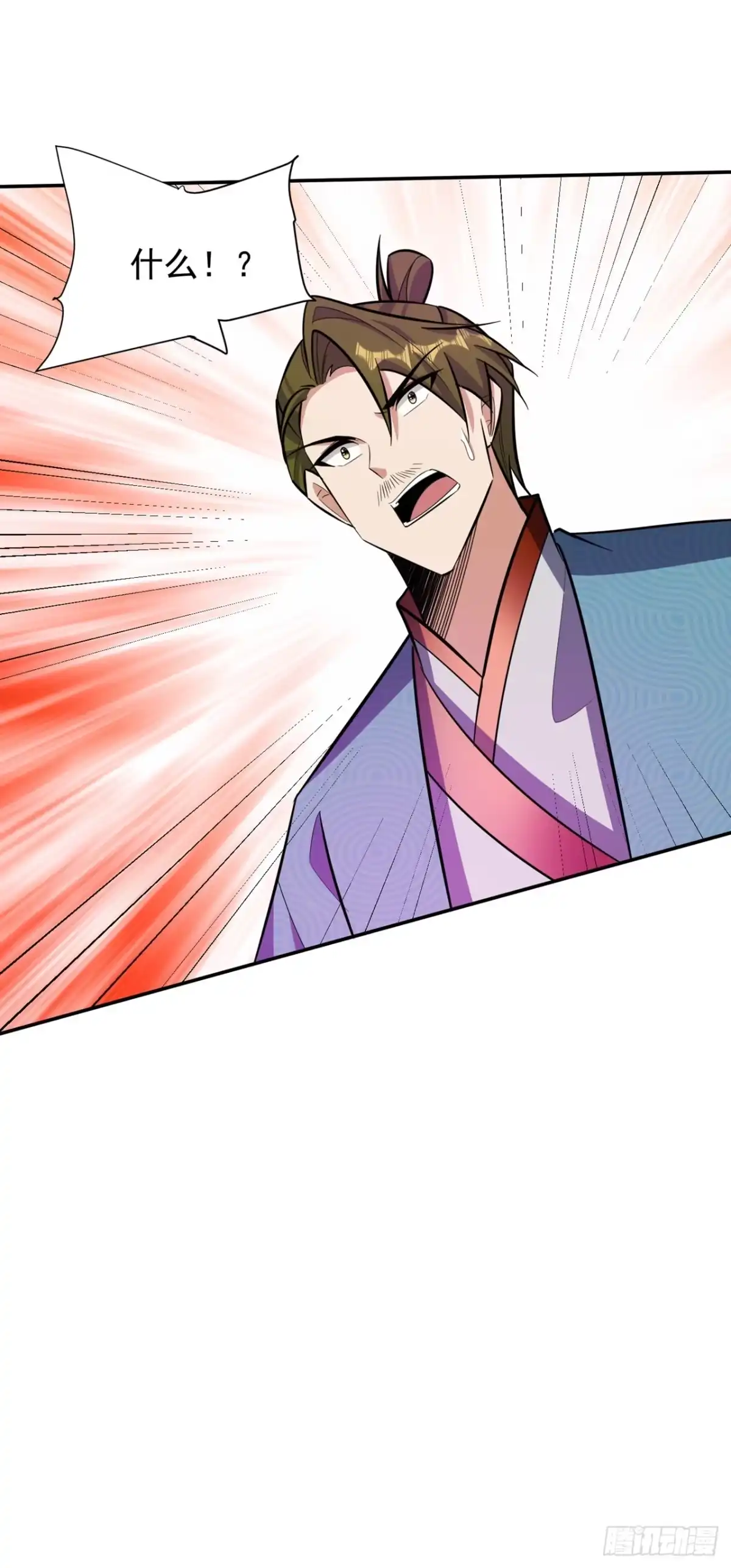 《妖者为王》第334话 立刻召集人手支援！ 第30页