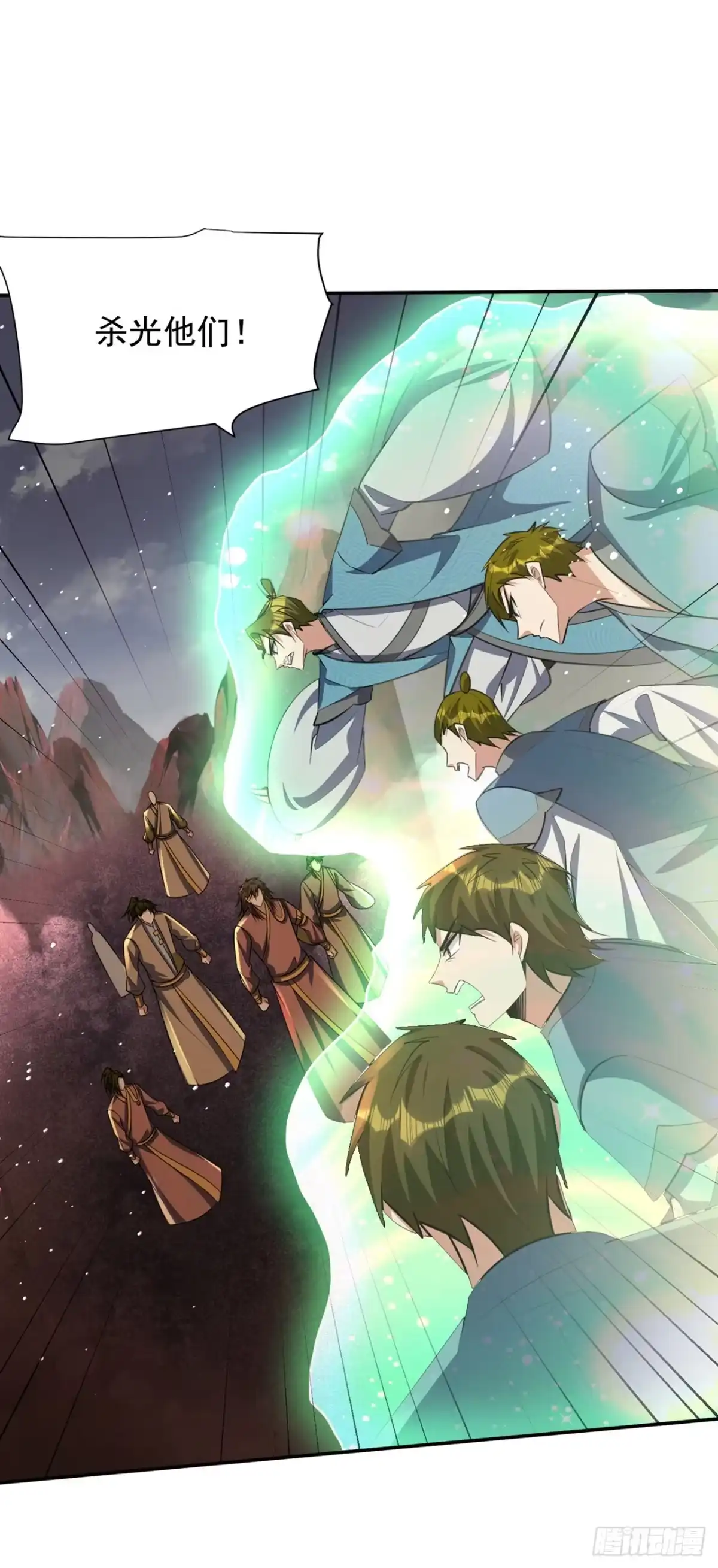 《妖者为王》第335话 你敢杀我的人？！ 第5页