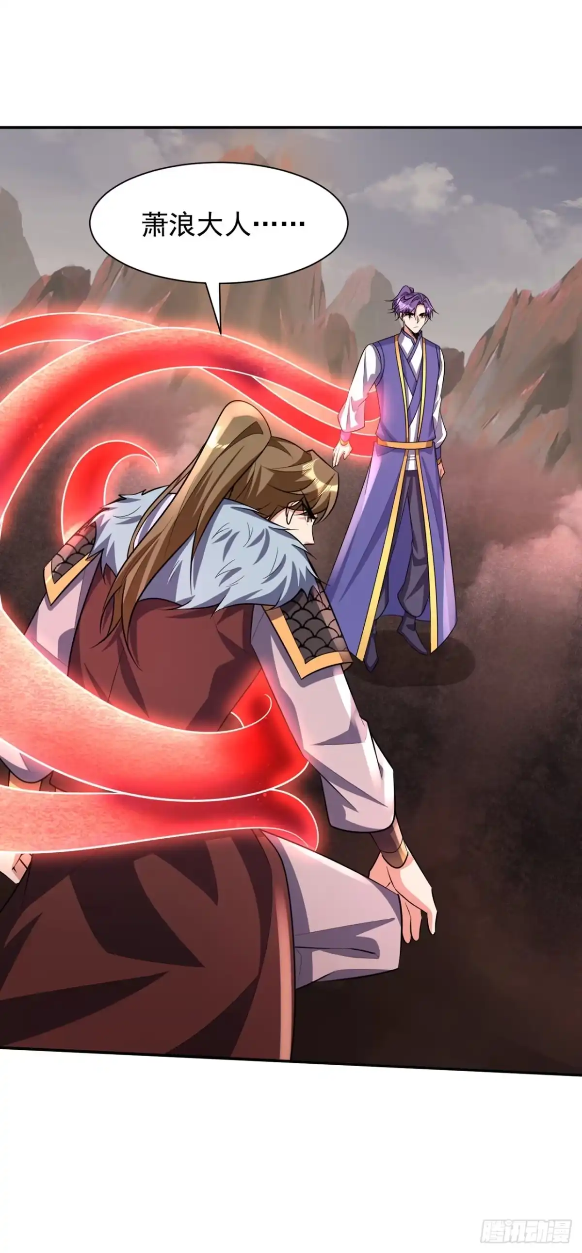 《妖者为王》第335话 你敢杀我的人？！ 第18页