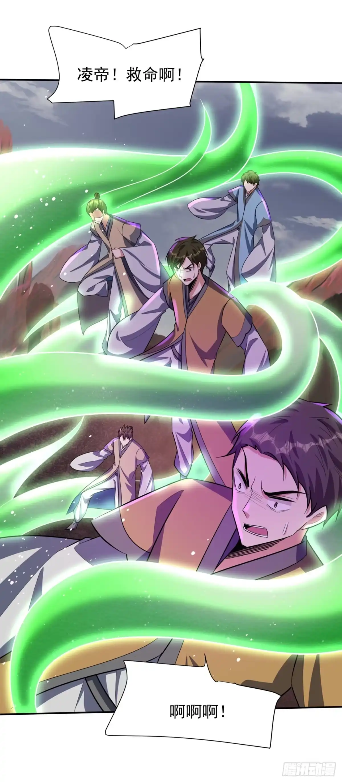 《妖者为王》第335话 你敢杀我的人？！ 第14页