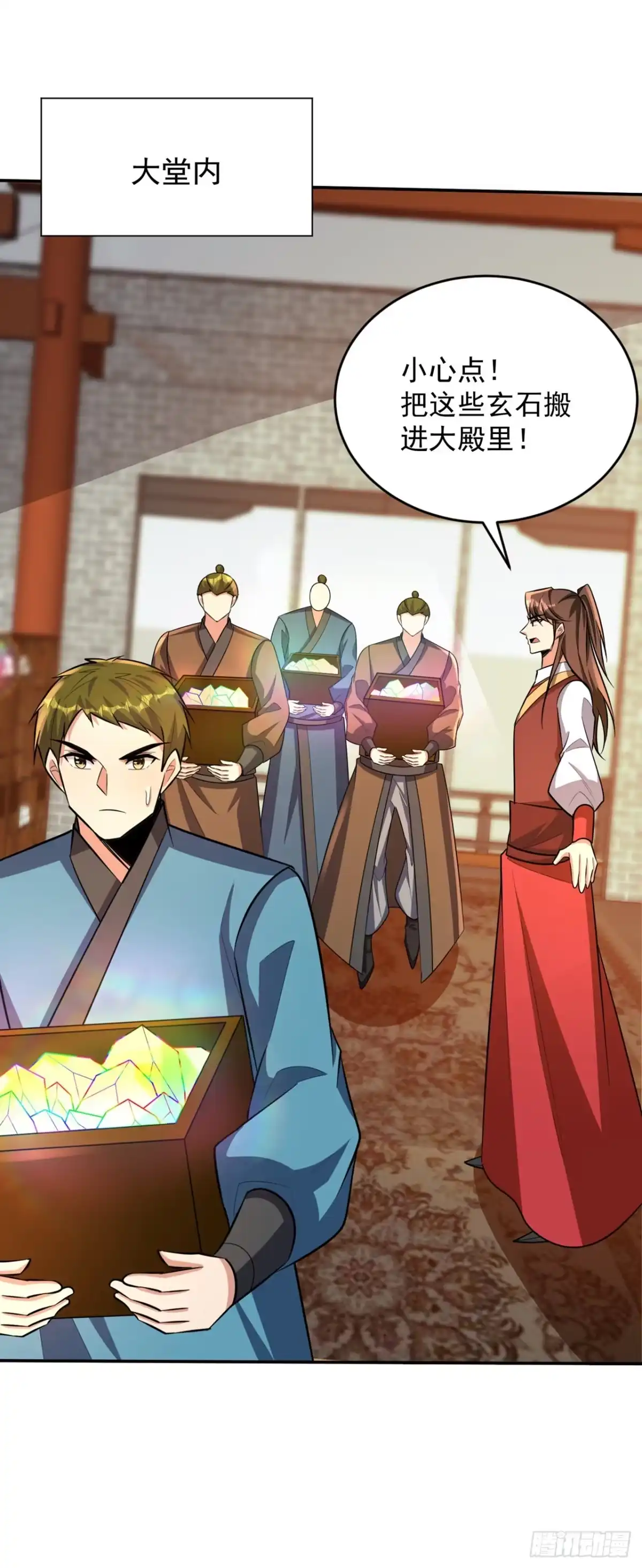 《妖者为王》第335话 你敢杀我的人？！ 第26页
