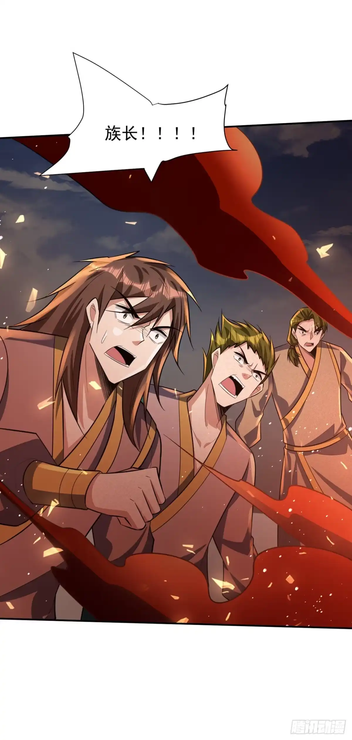 《妖者为王》第335话 你敢杀我的人？！ 第4页