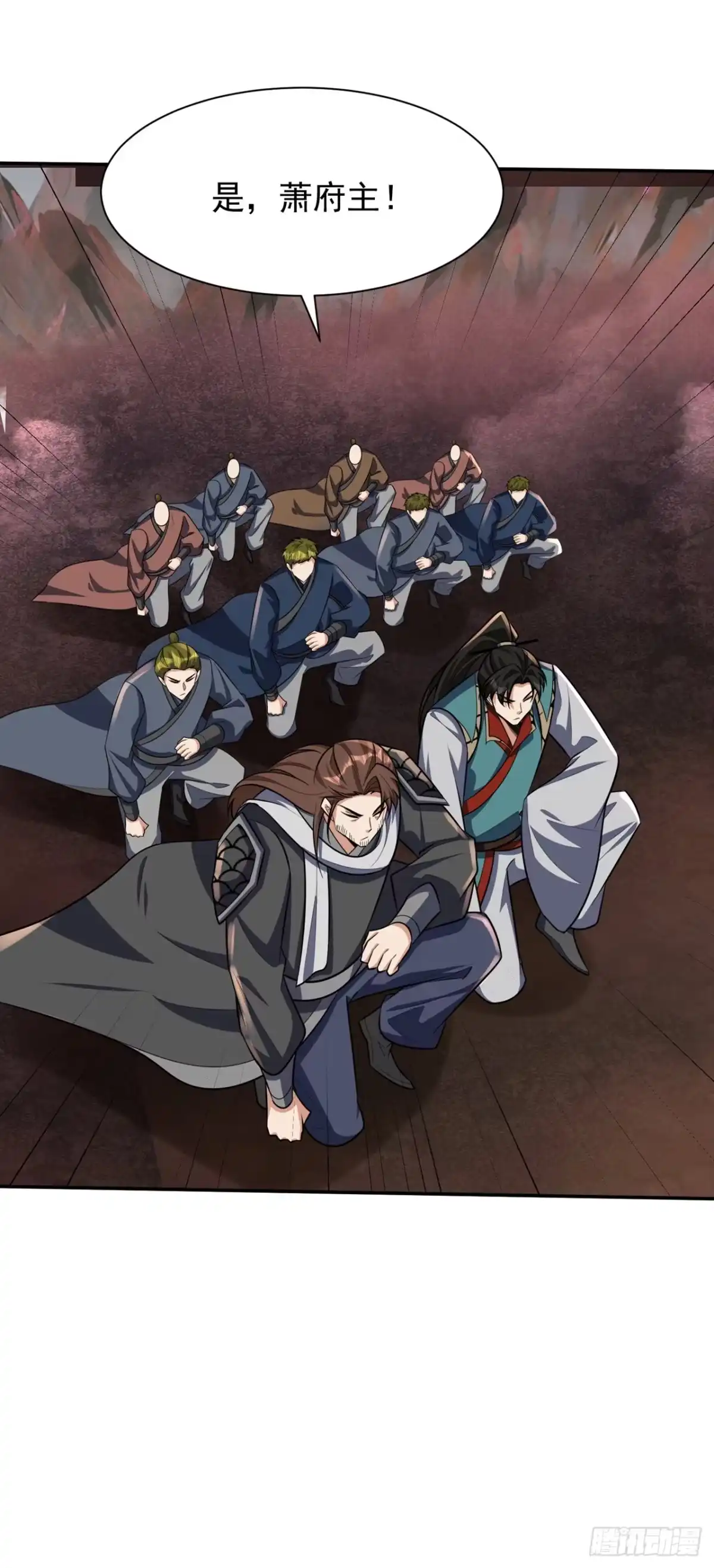 《妖者为王》第335话 你敢杀我的人？！ 第23页